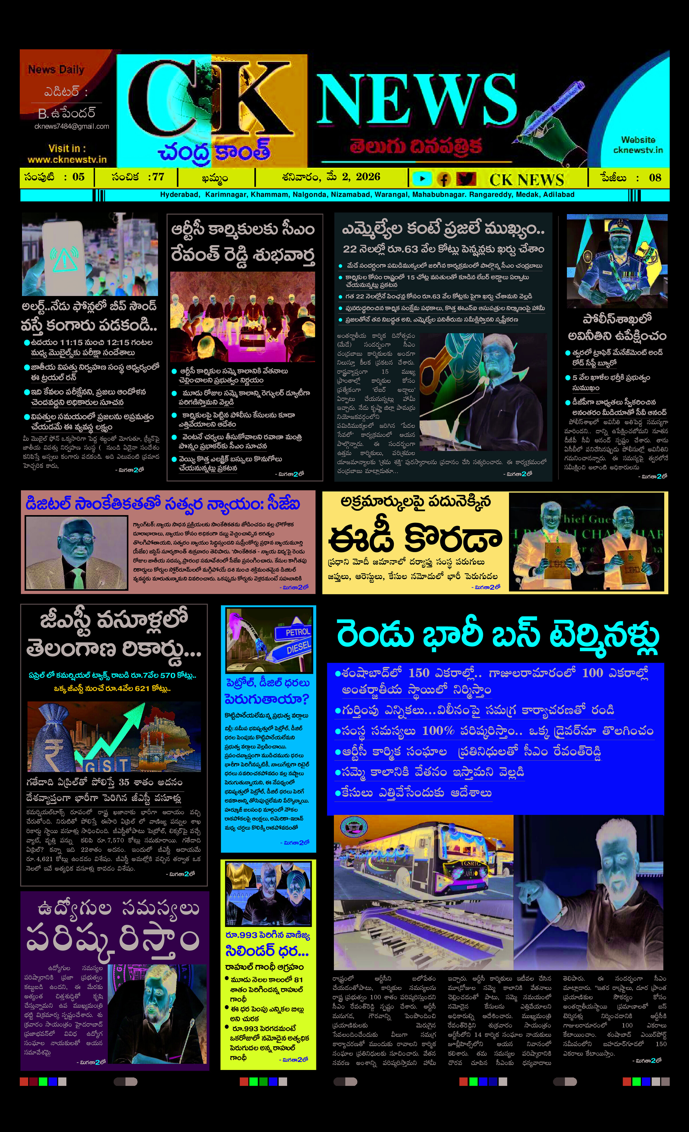 Page 1 thumbnail