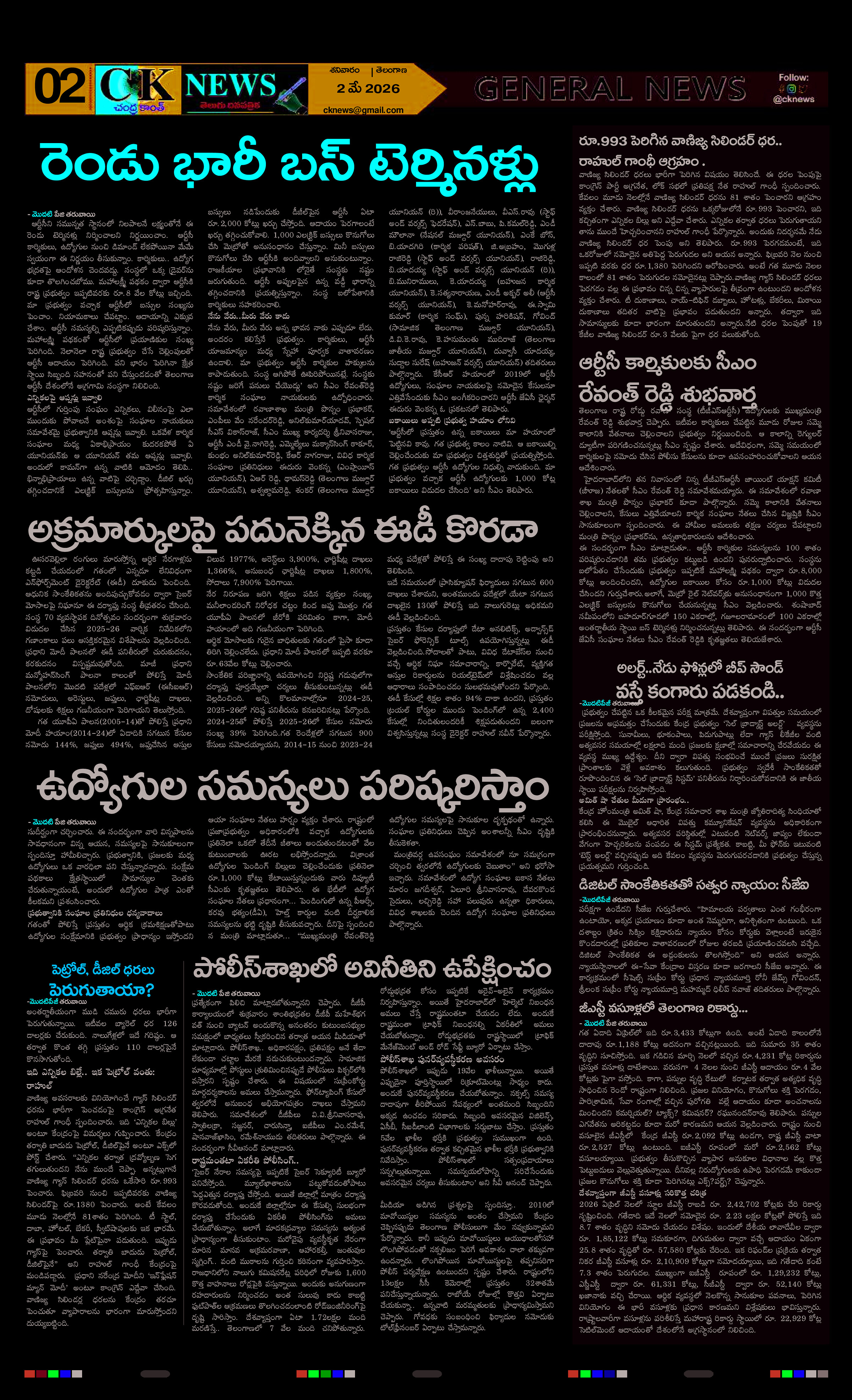 Page 2 thumbnail