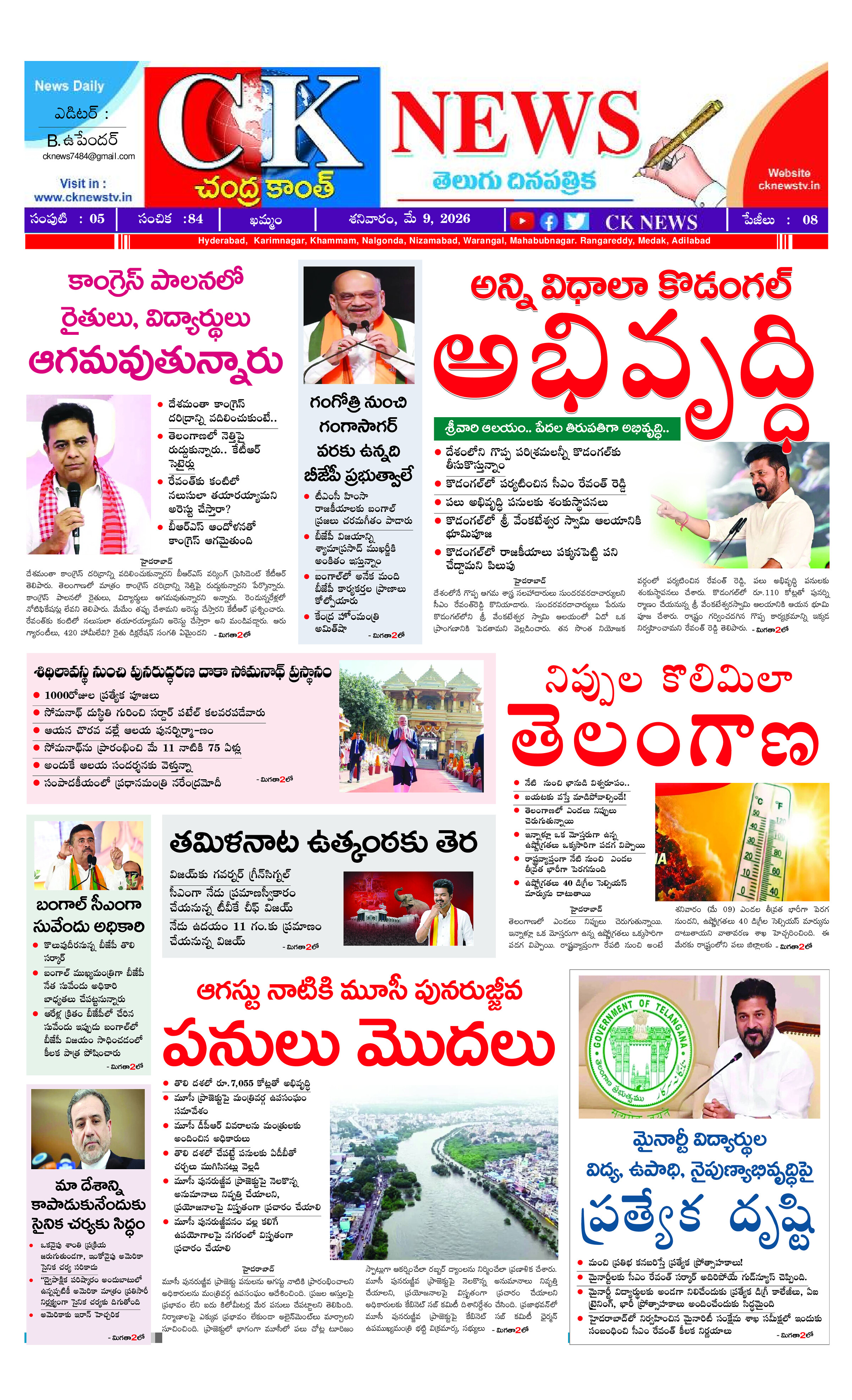 Page 1 thumbnail