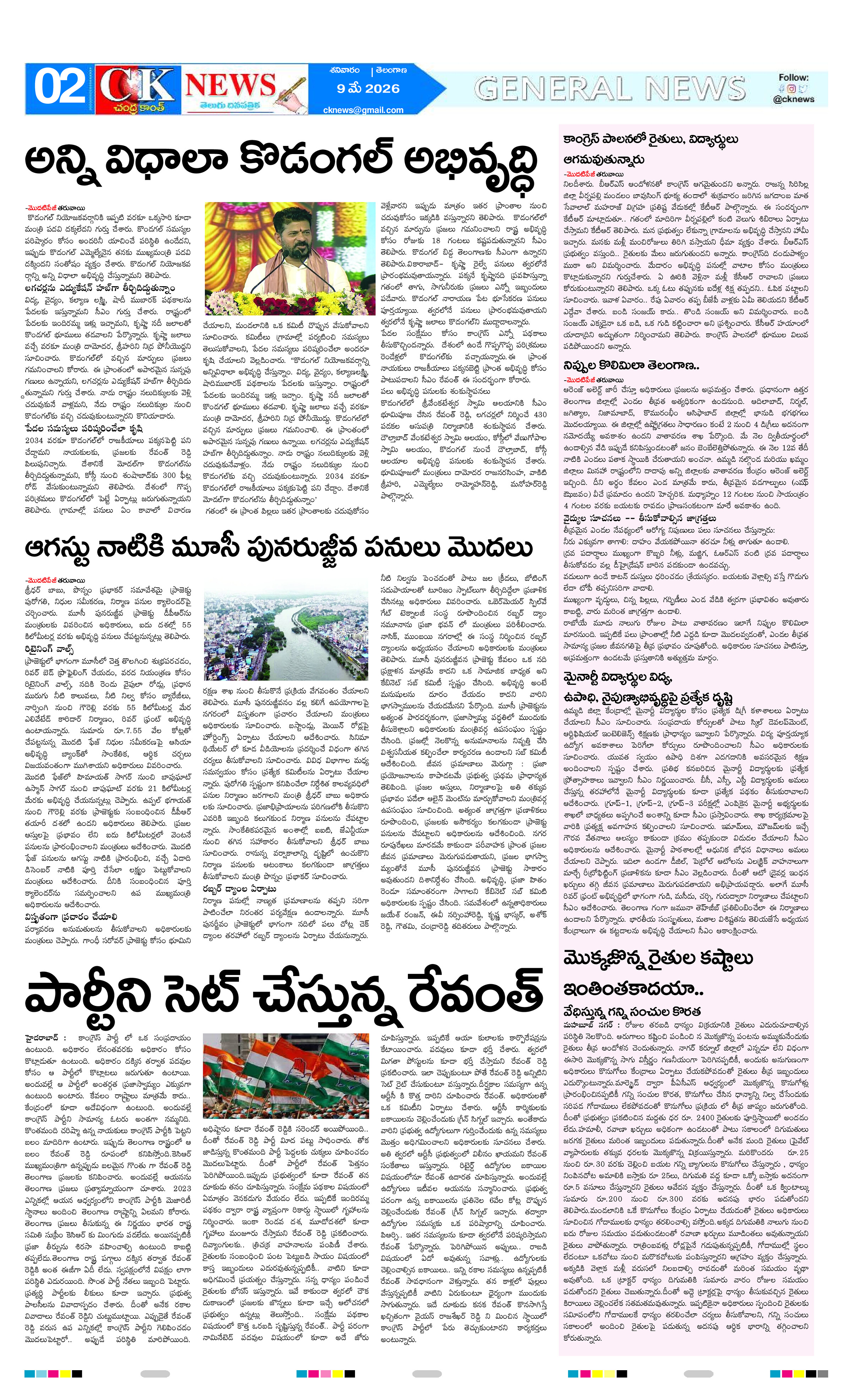 Page 2 thumbnail