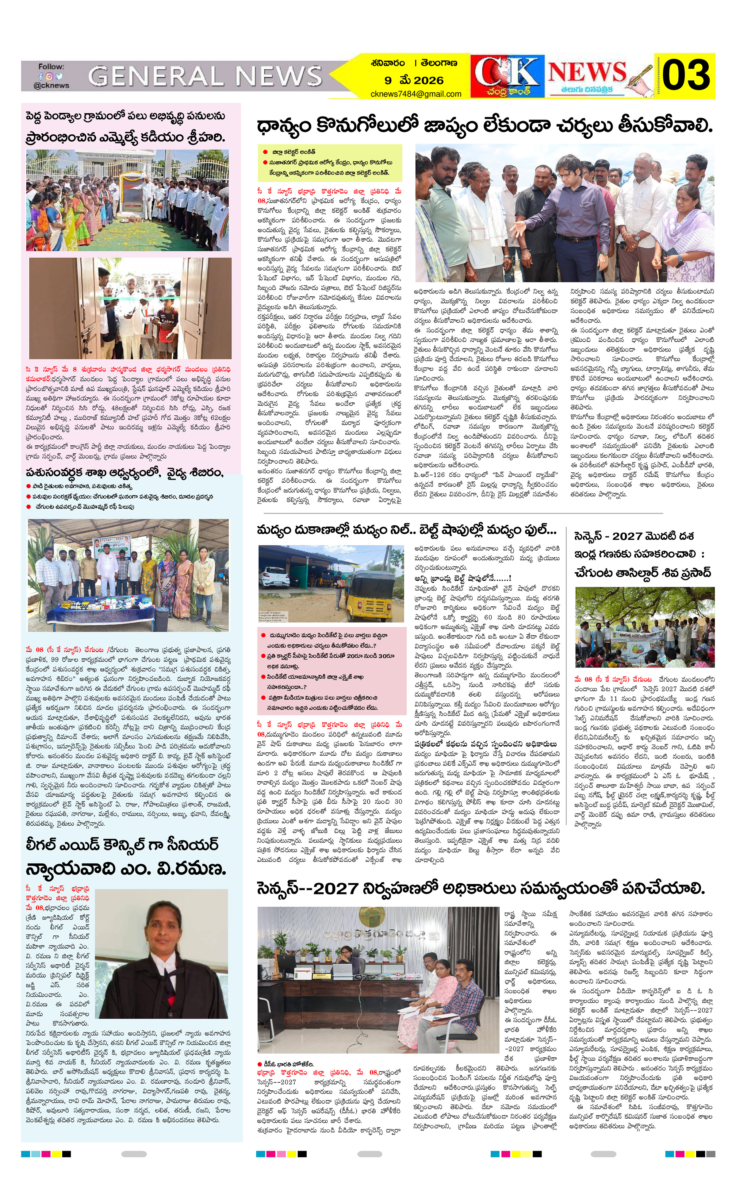 Page 3 thumbnail