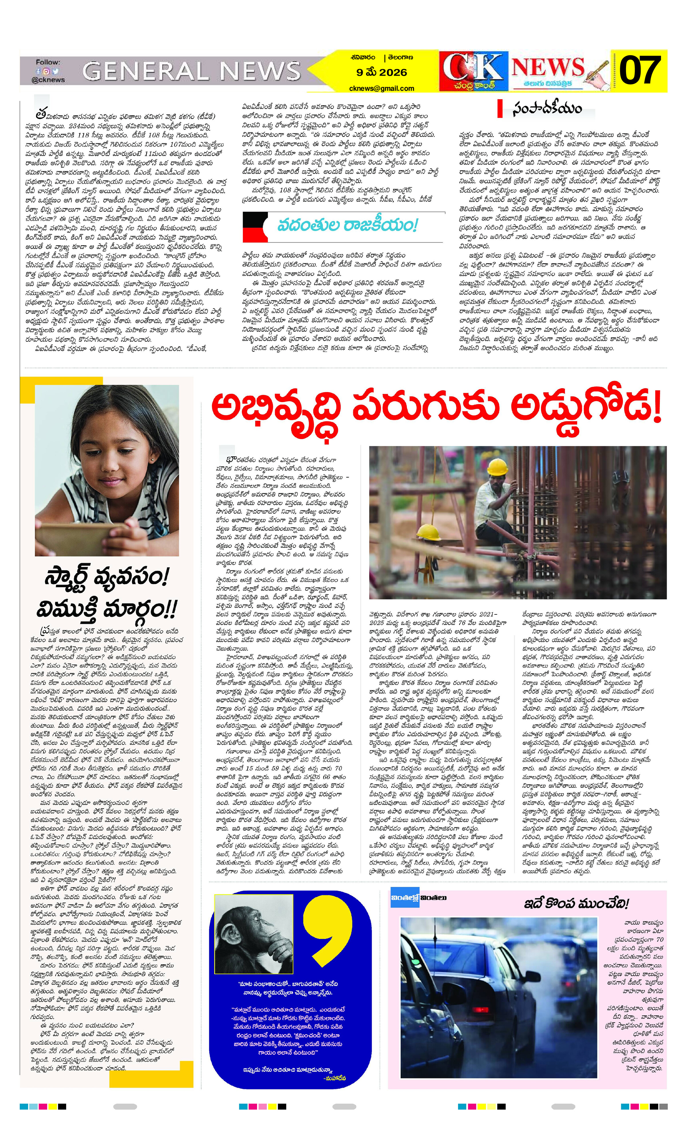 Page 7 thumbnail