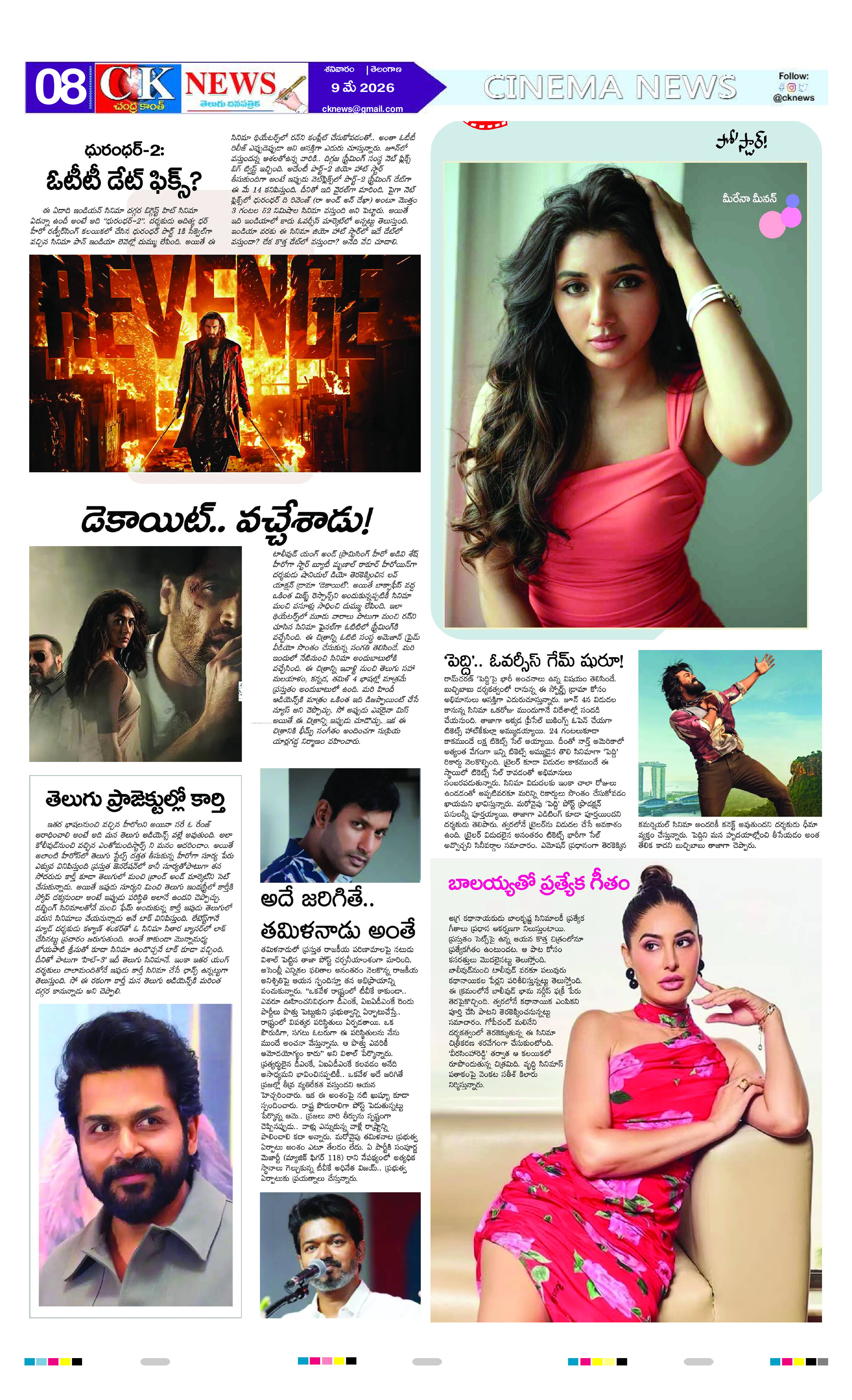 Page 8 thumbnail