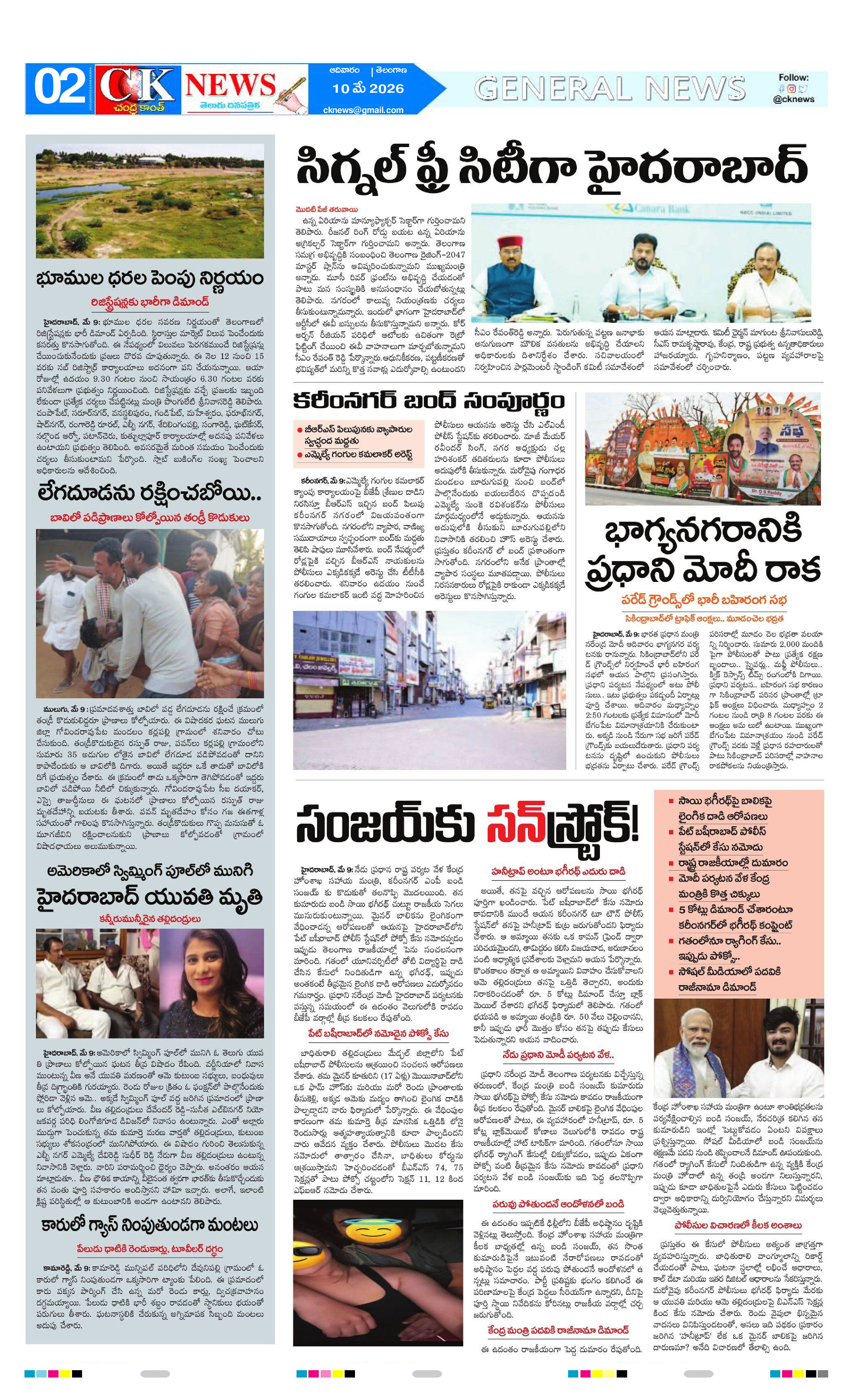 Page 2 thumbnail