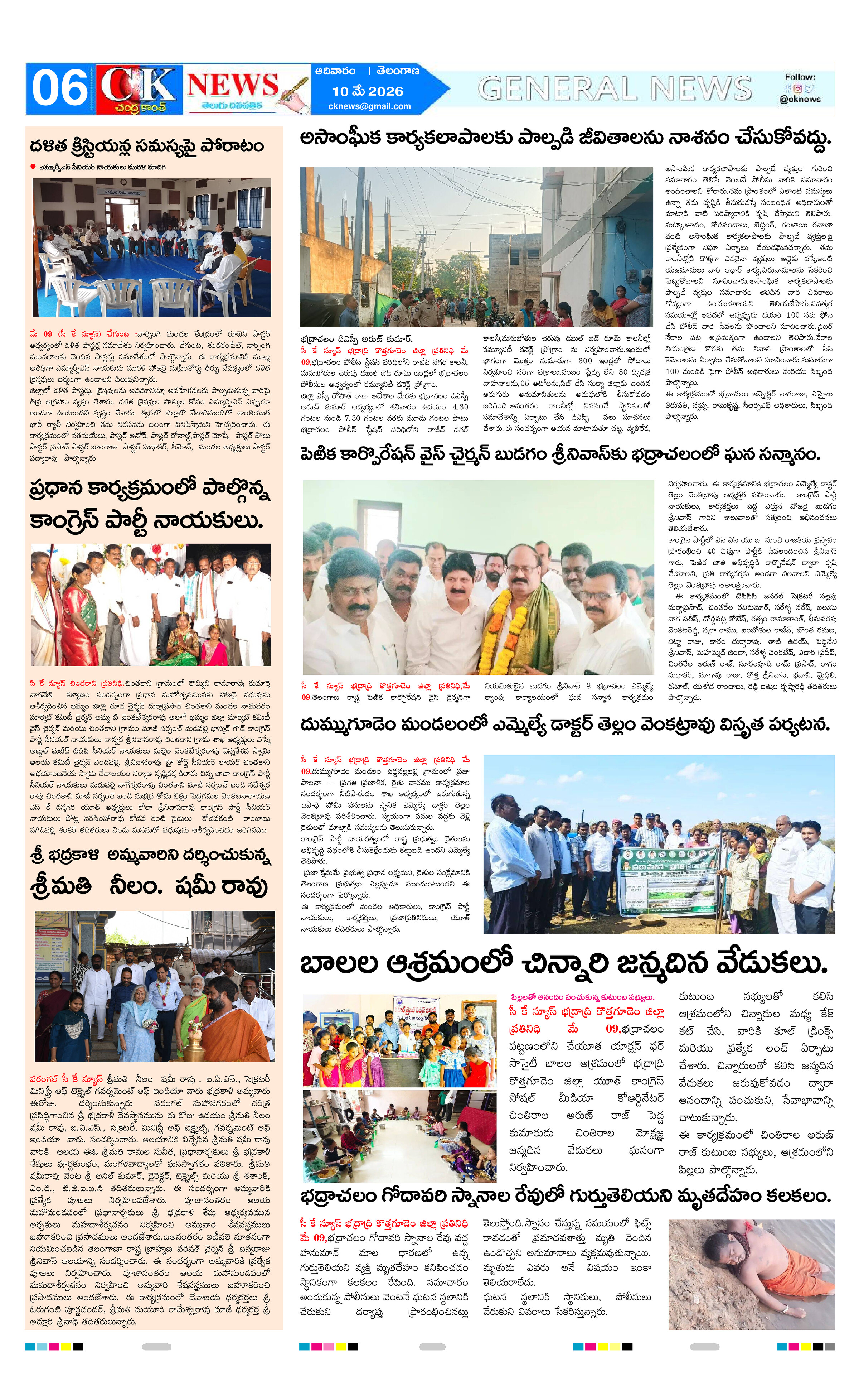Page 6 thumbnail