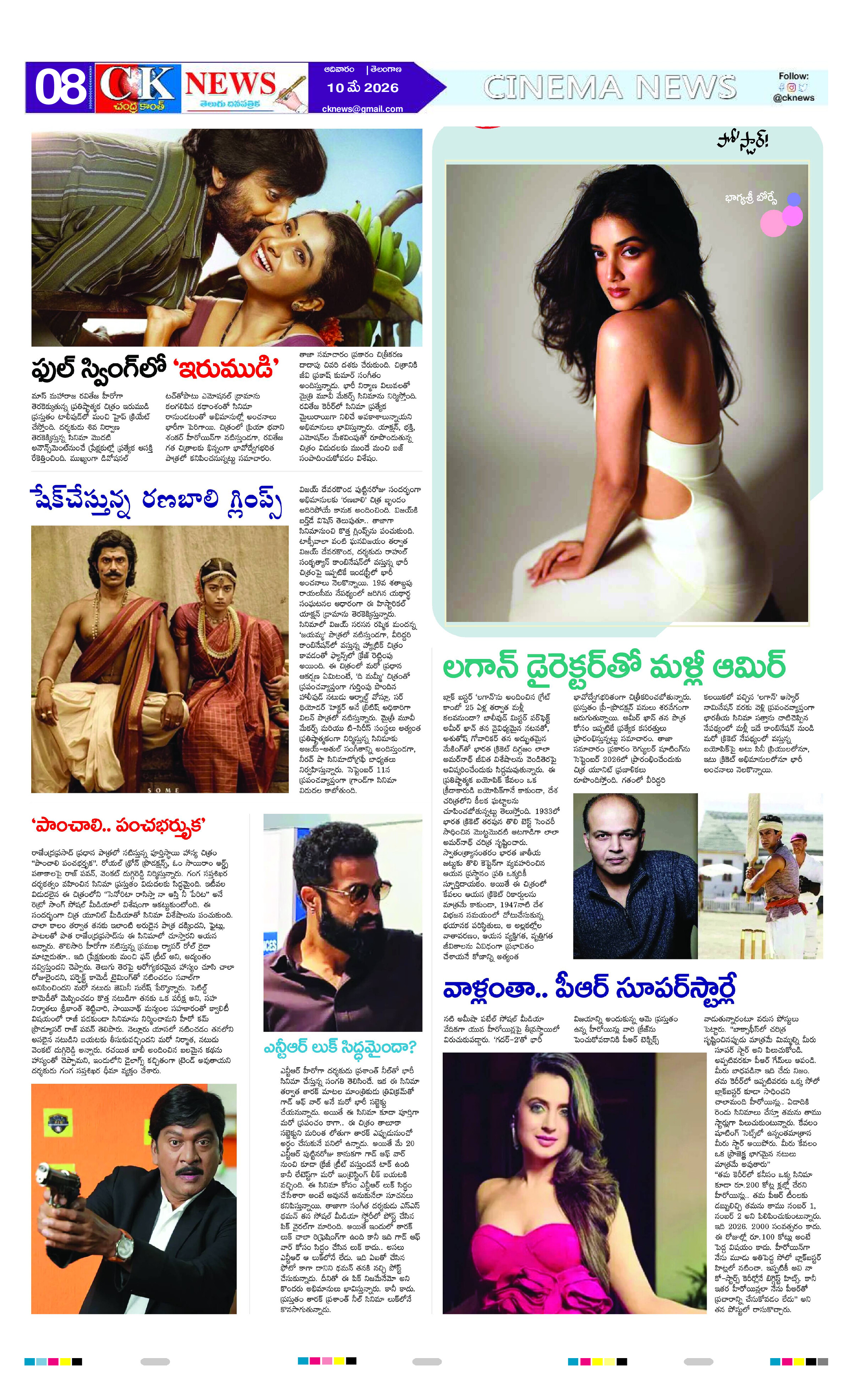Page 8 thumbnail