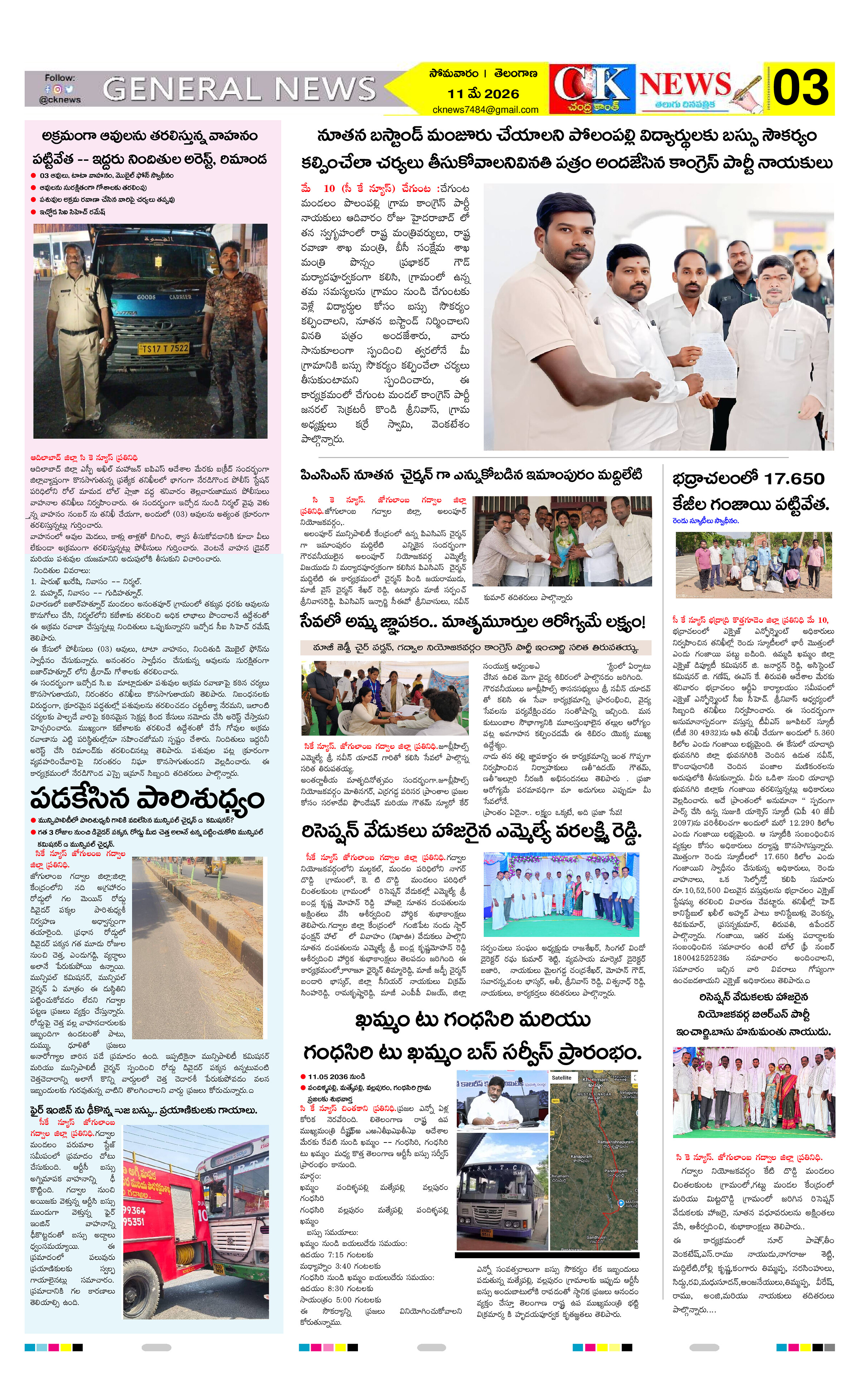 Page 3 thumbnail