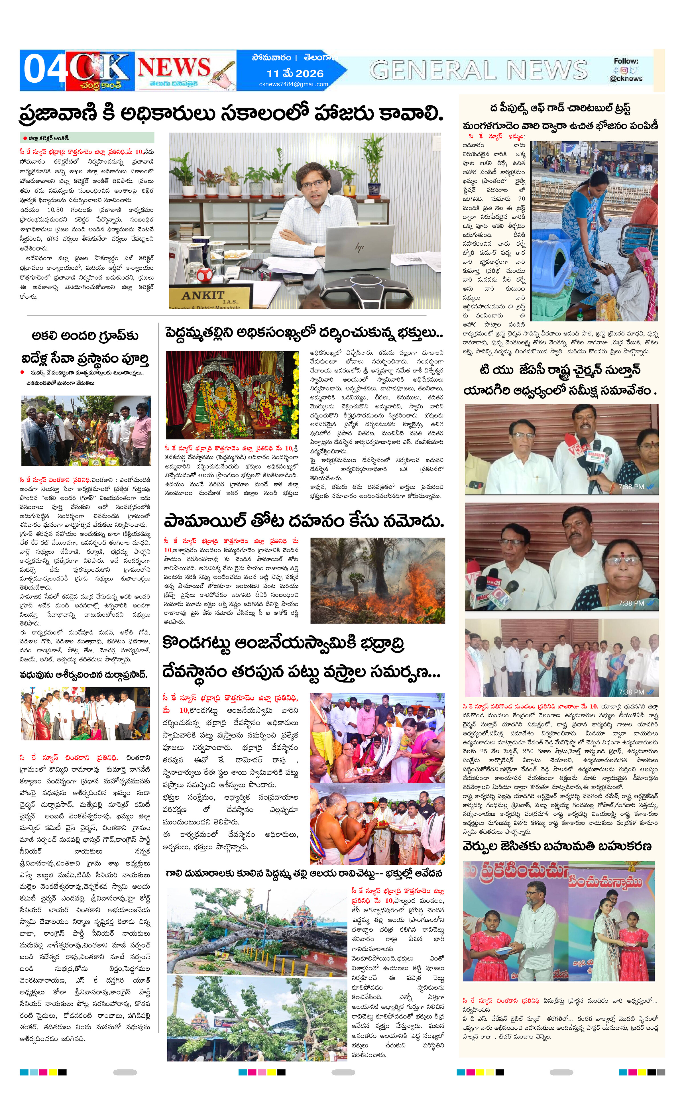 Page 4 thumbnail