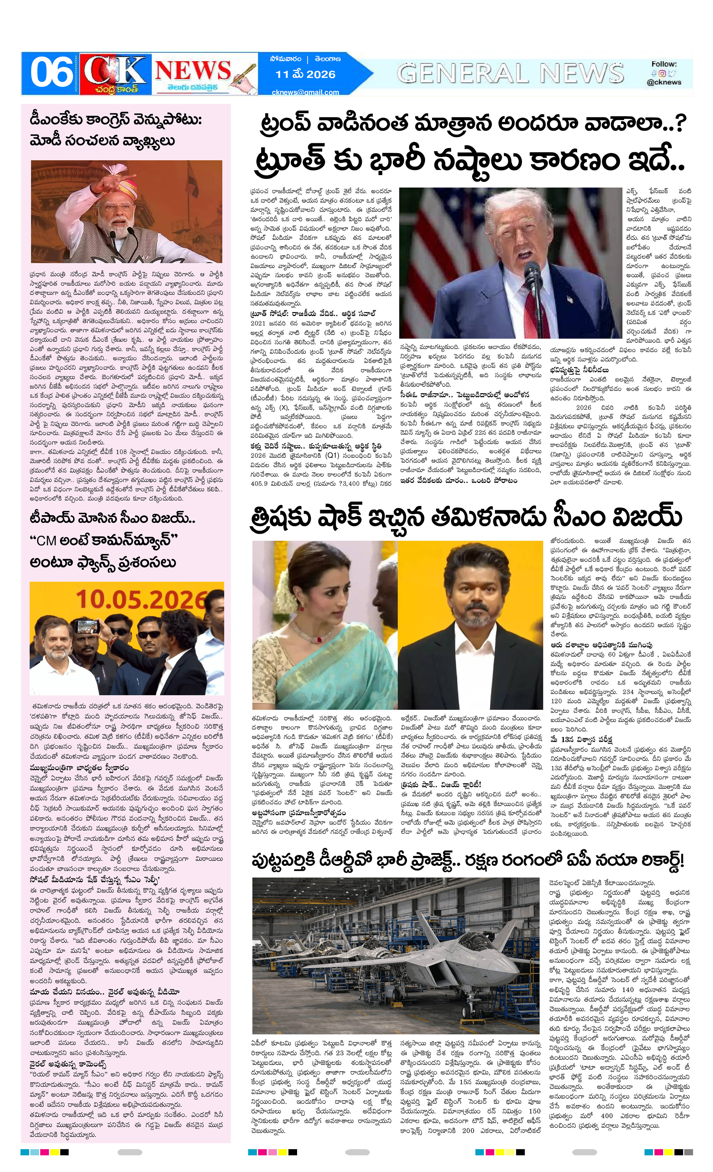 Page 6 thumbnail
