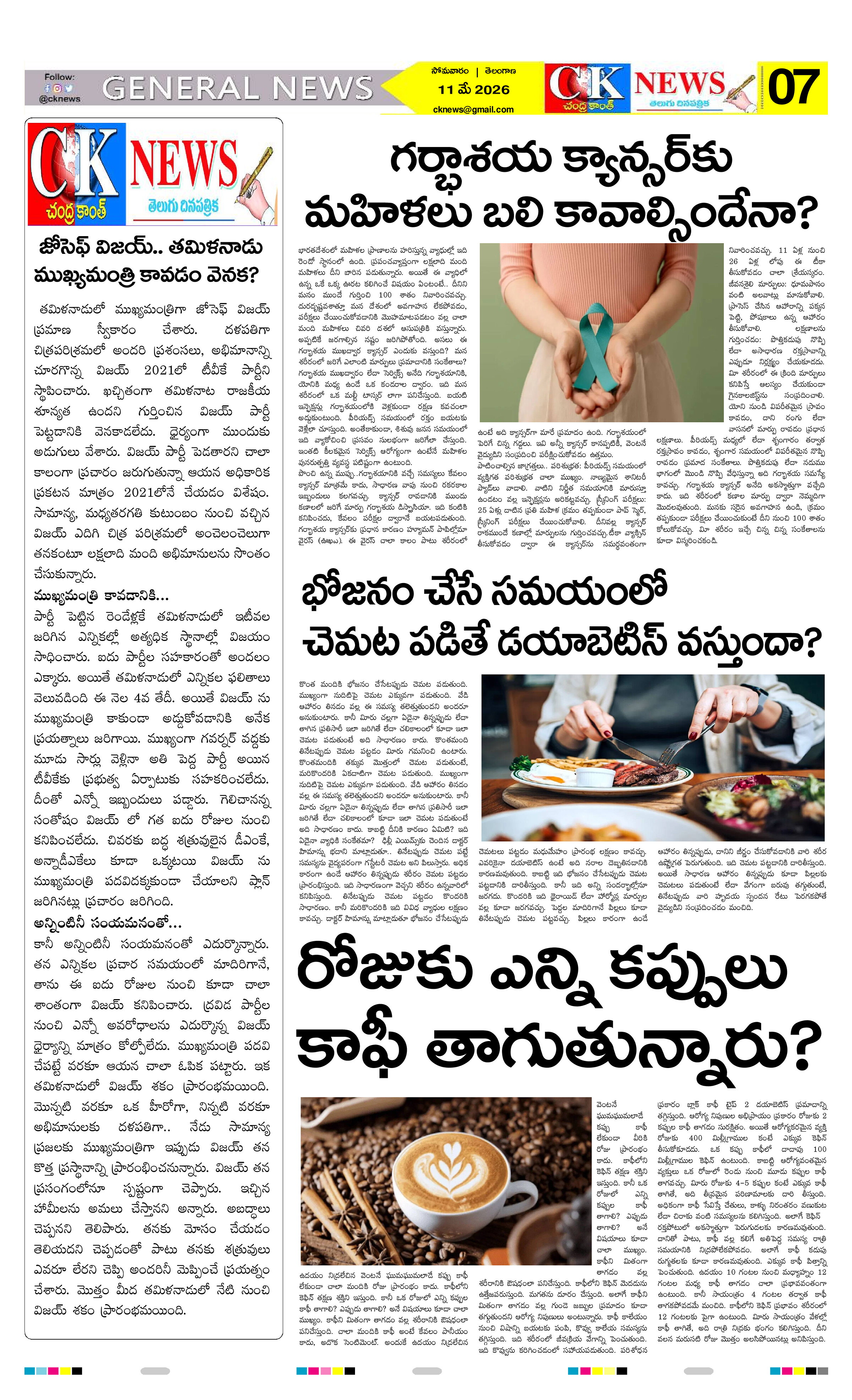 Page 7 thumbnail