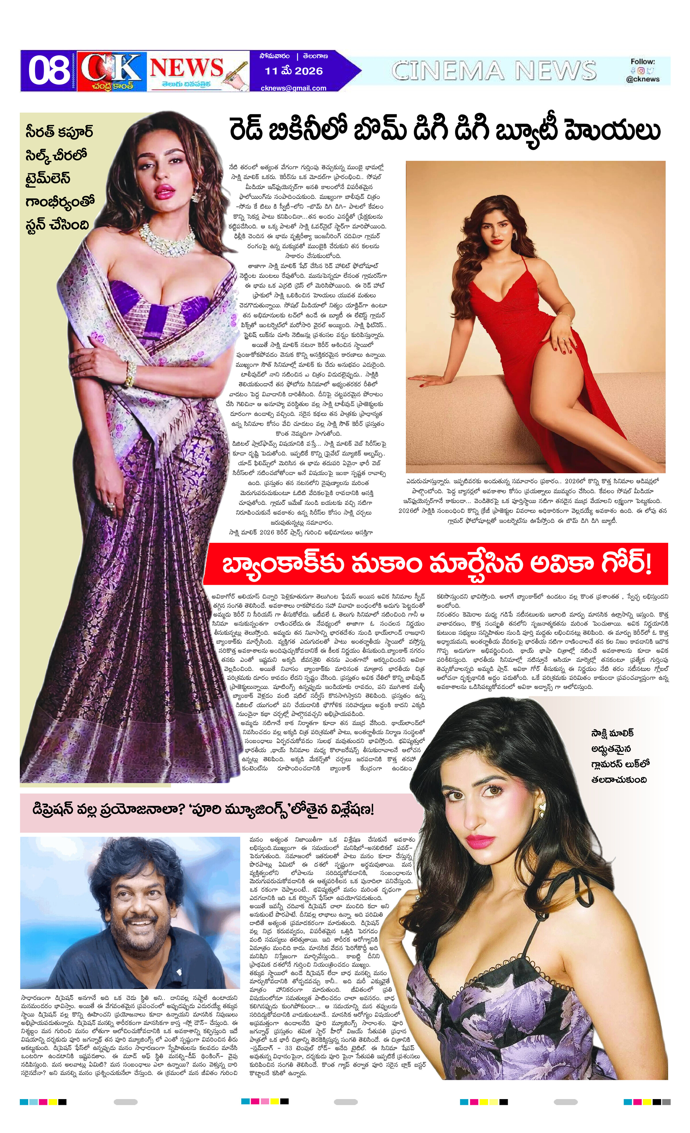 Page 8 thumbnail