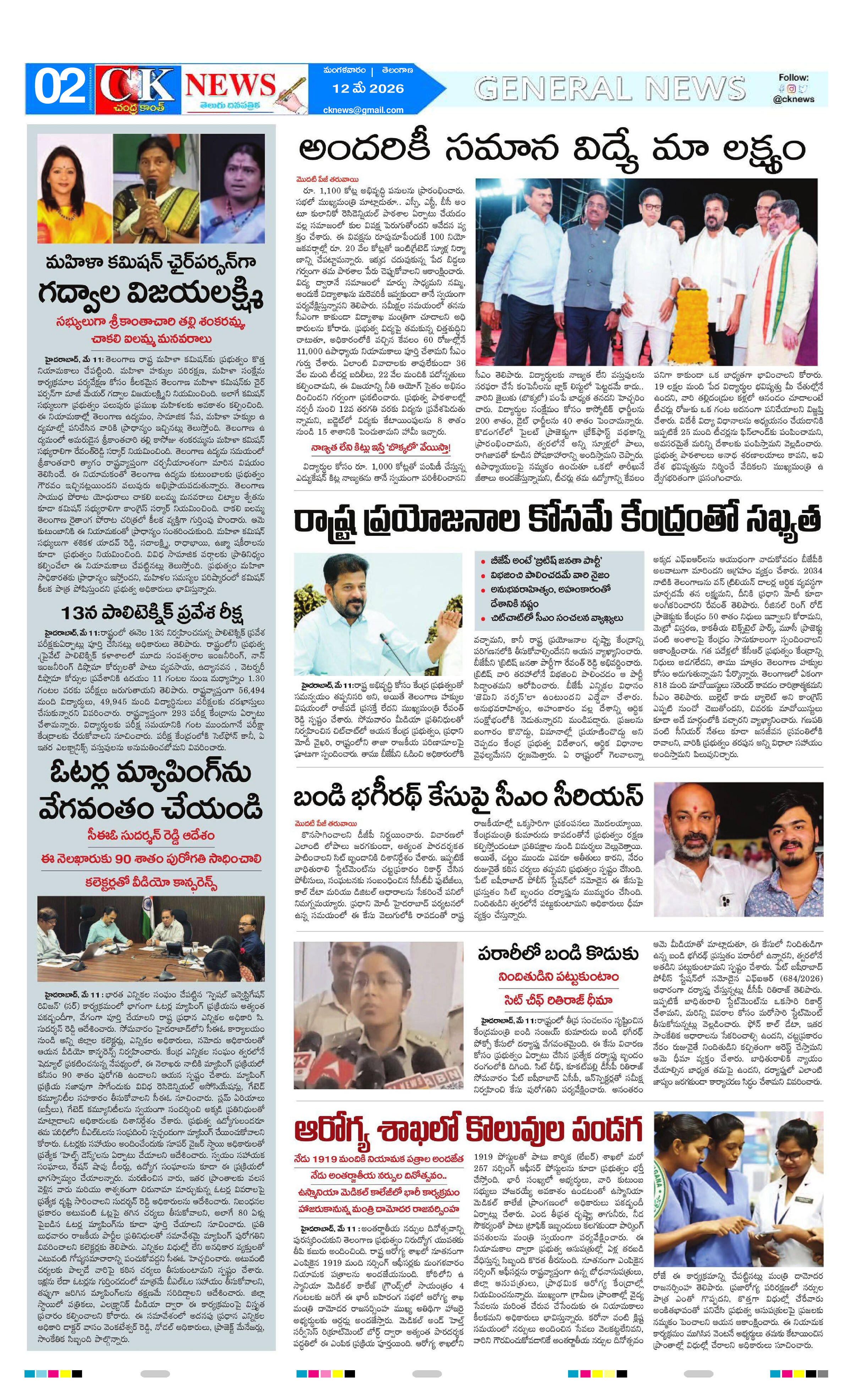 Page 2 thumbnail