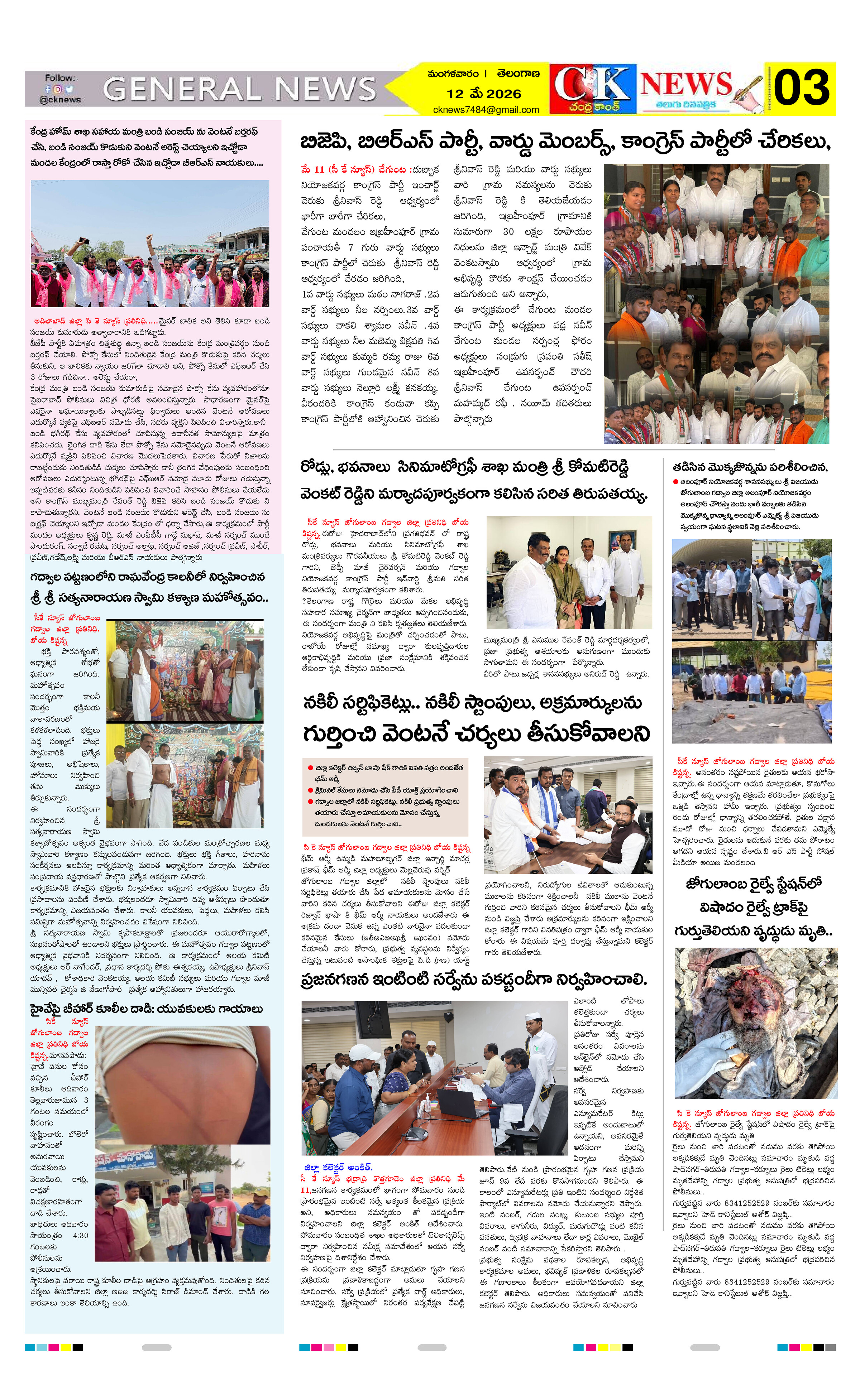 Page 3 thumbnail