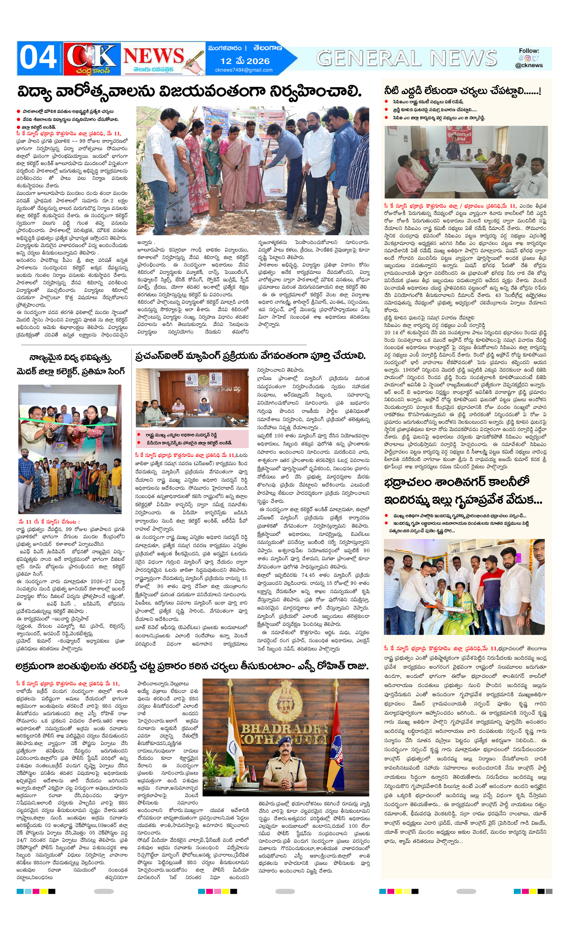 Page 4 thumbnail