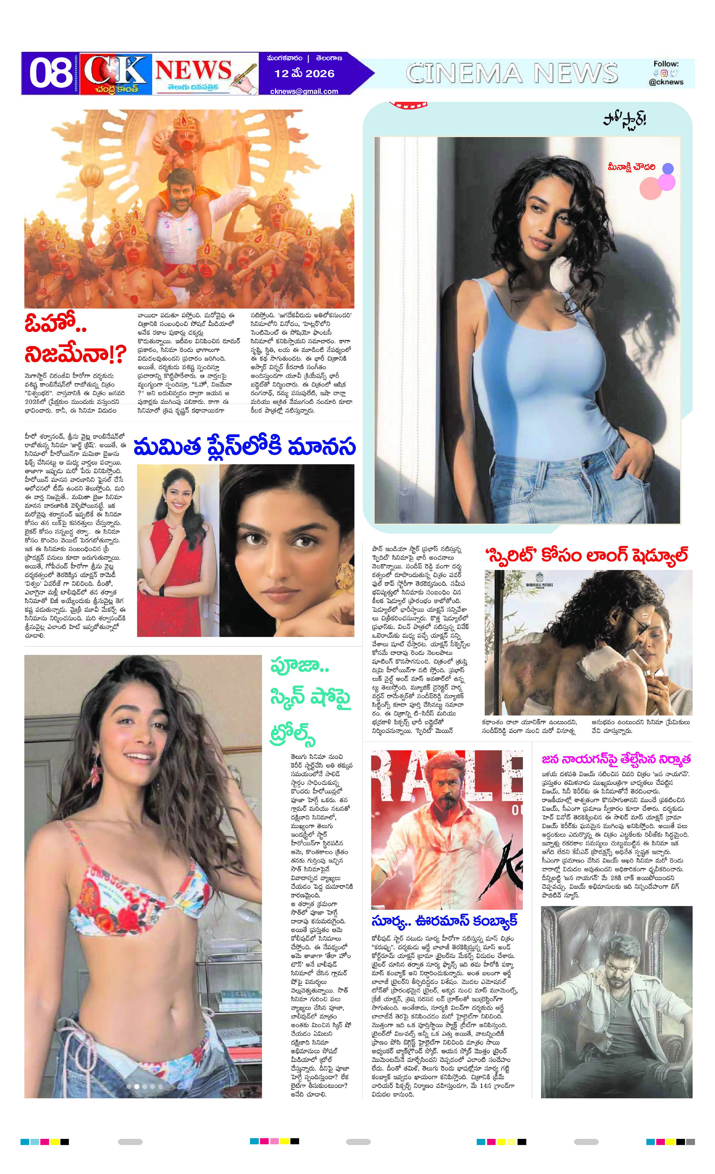 Page 8 thumbnail