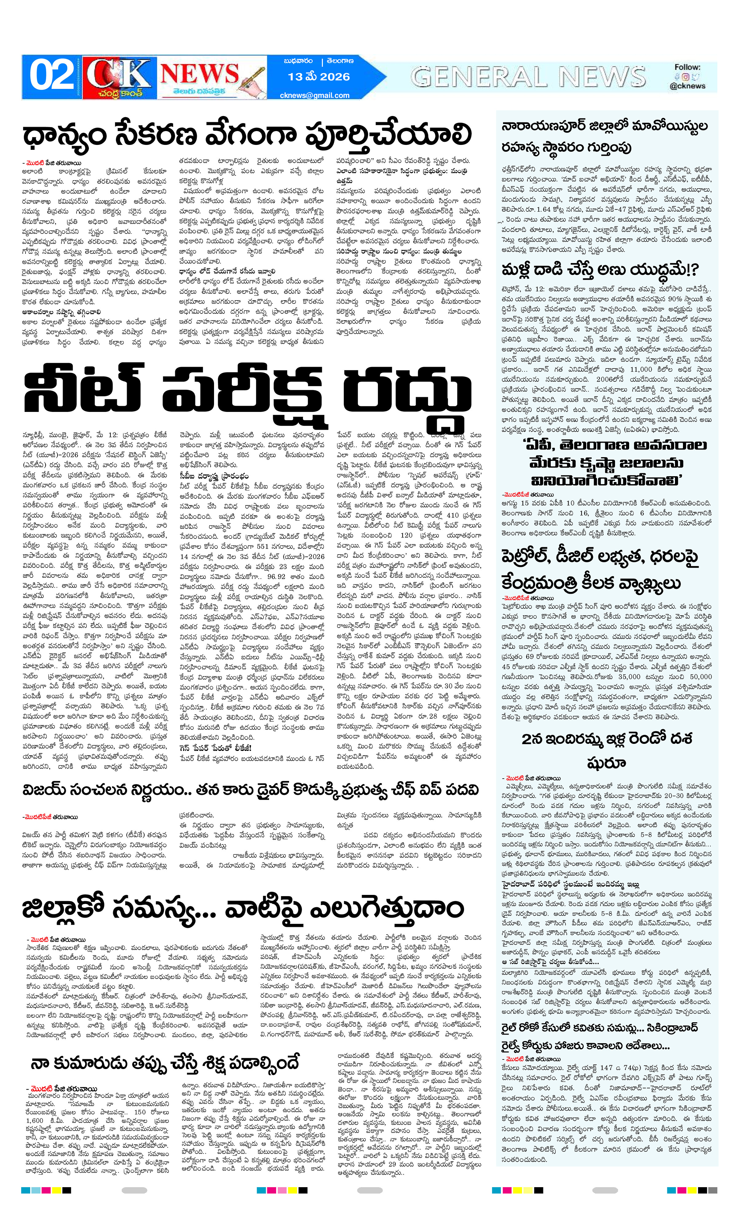 Page 2 thumbnail