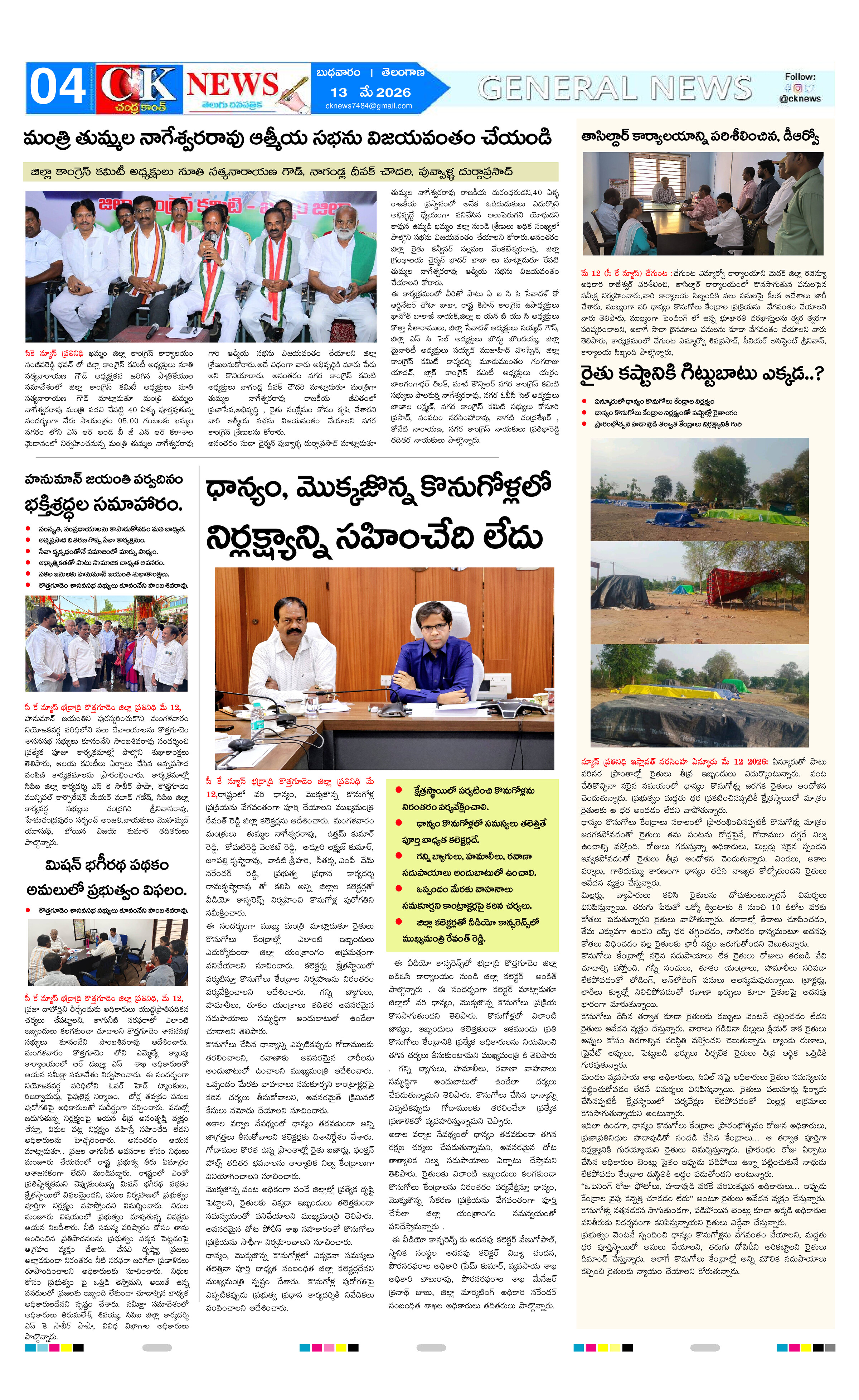 Page 4 thumbnail