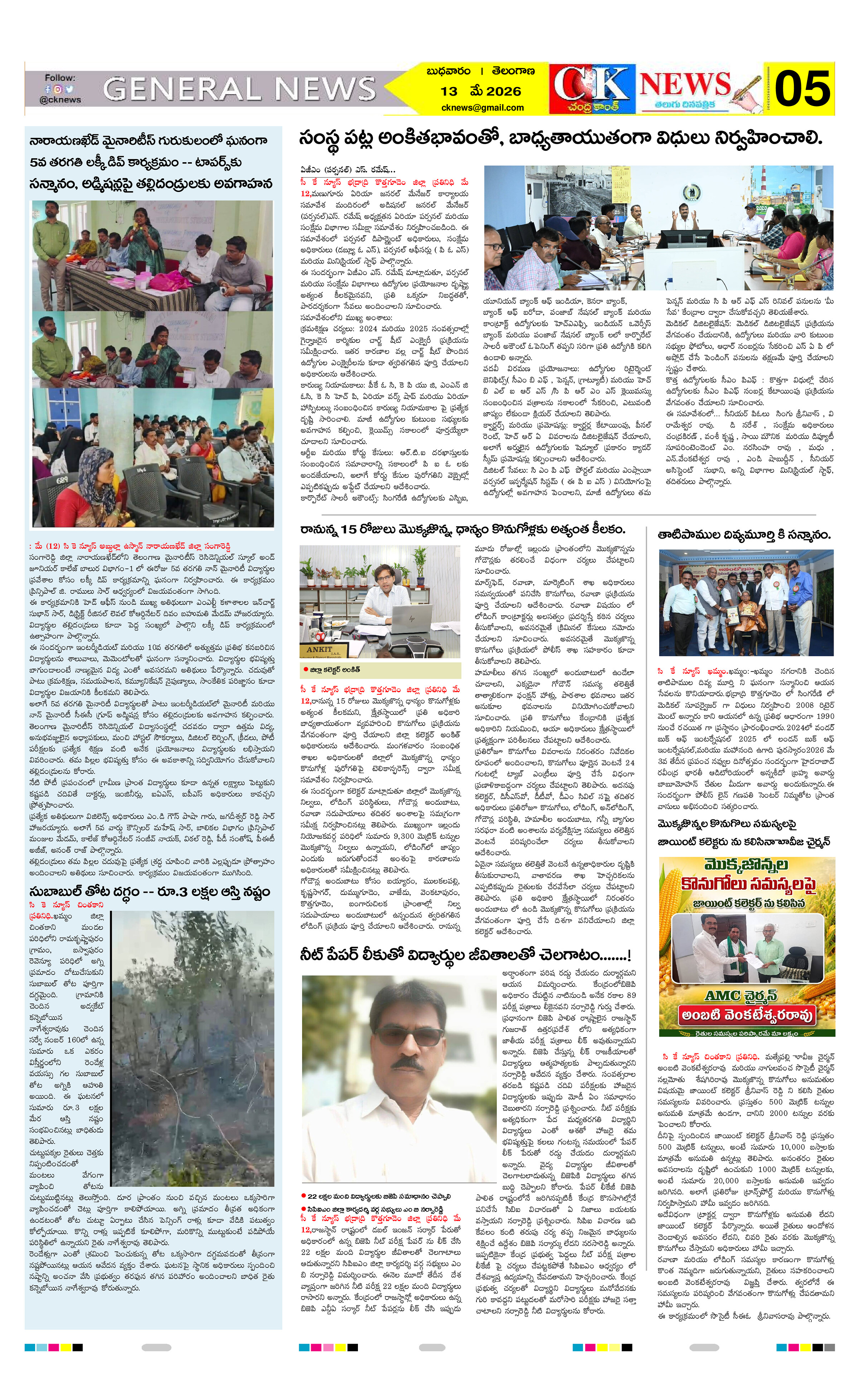 Page 5 thumbnail