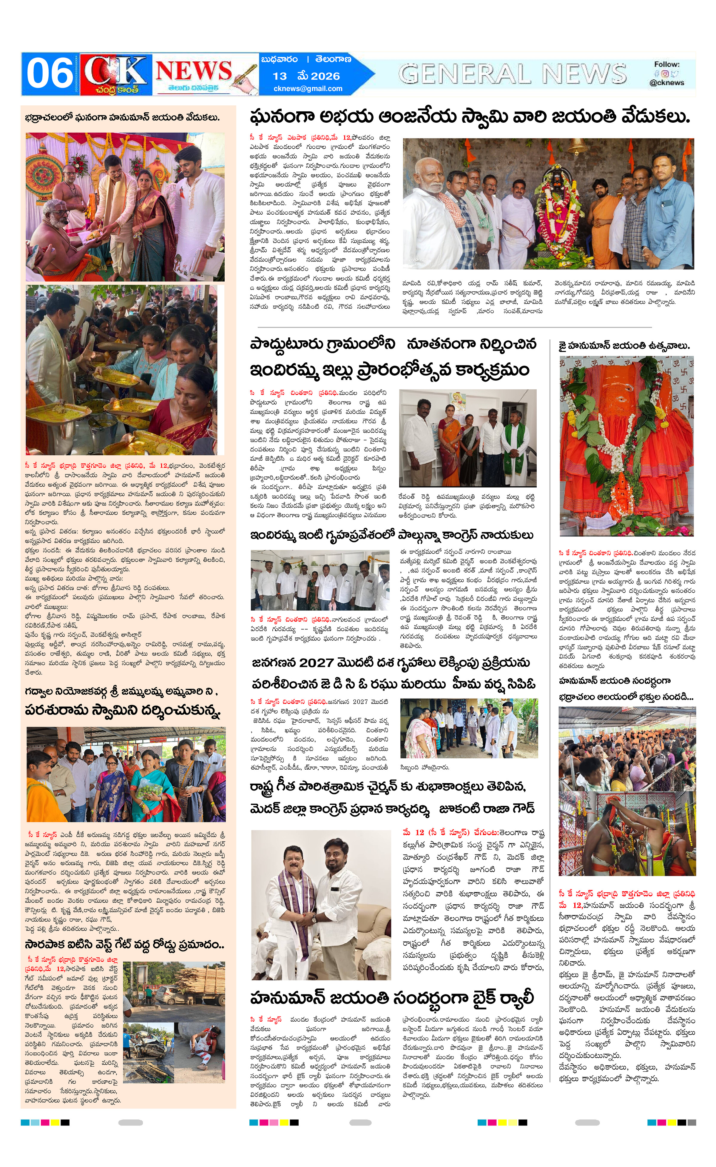 Page 6 thumbnail