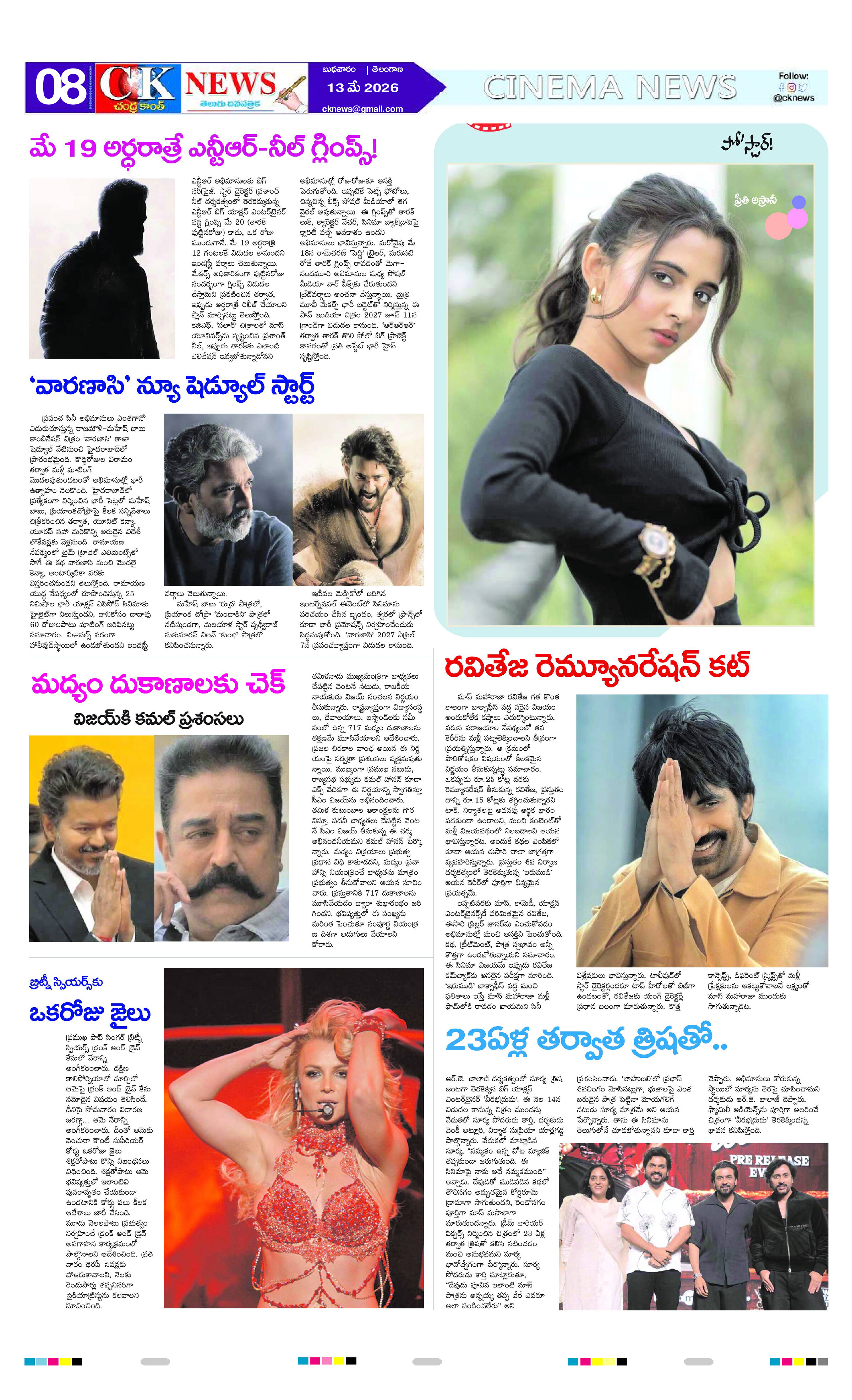 Page 8 thumbnail