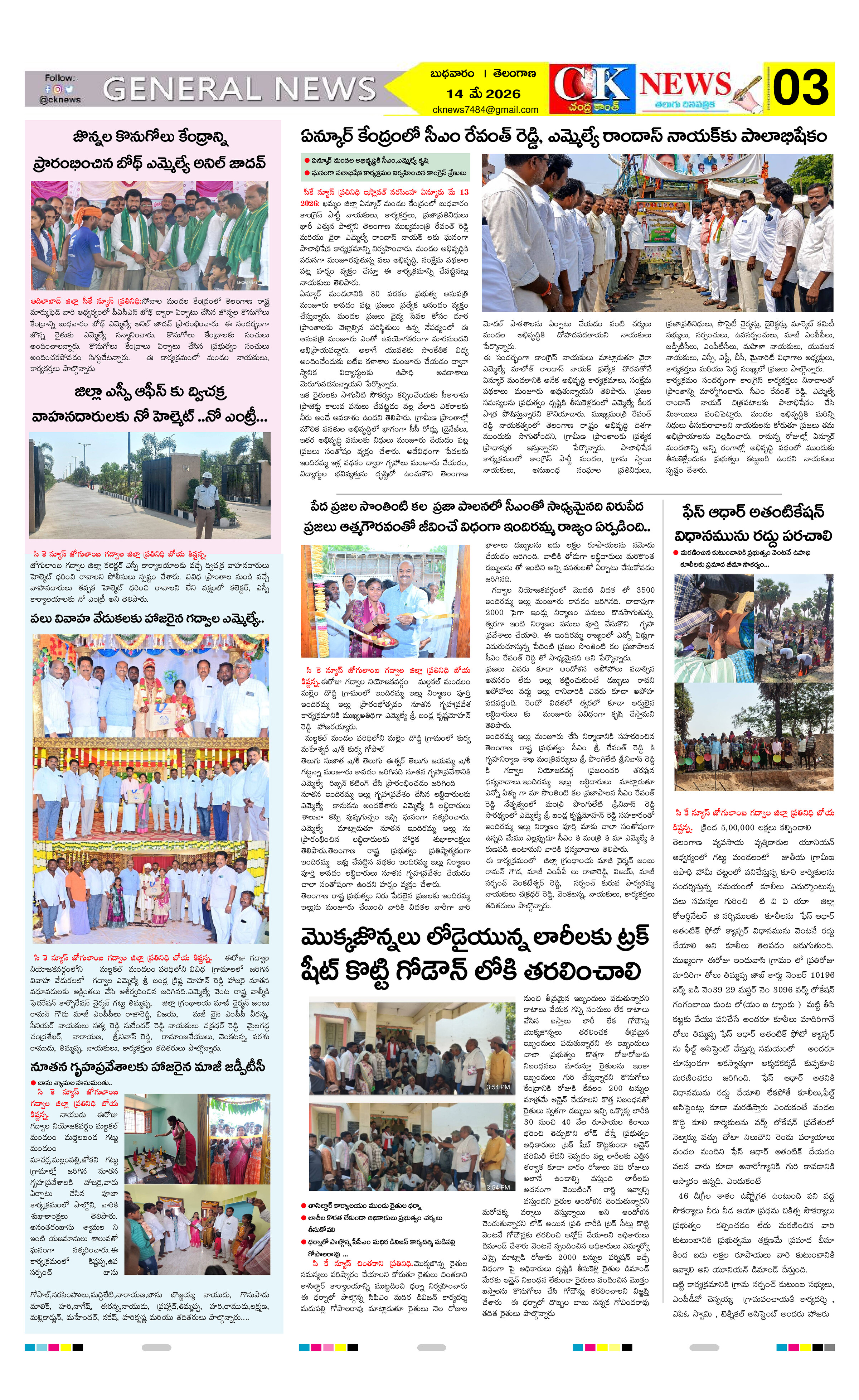 Page 3 thumbnail