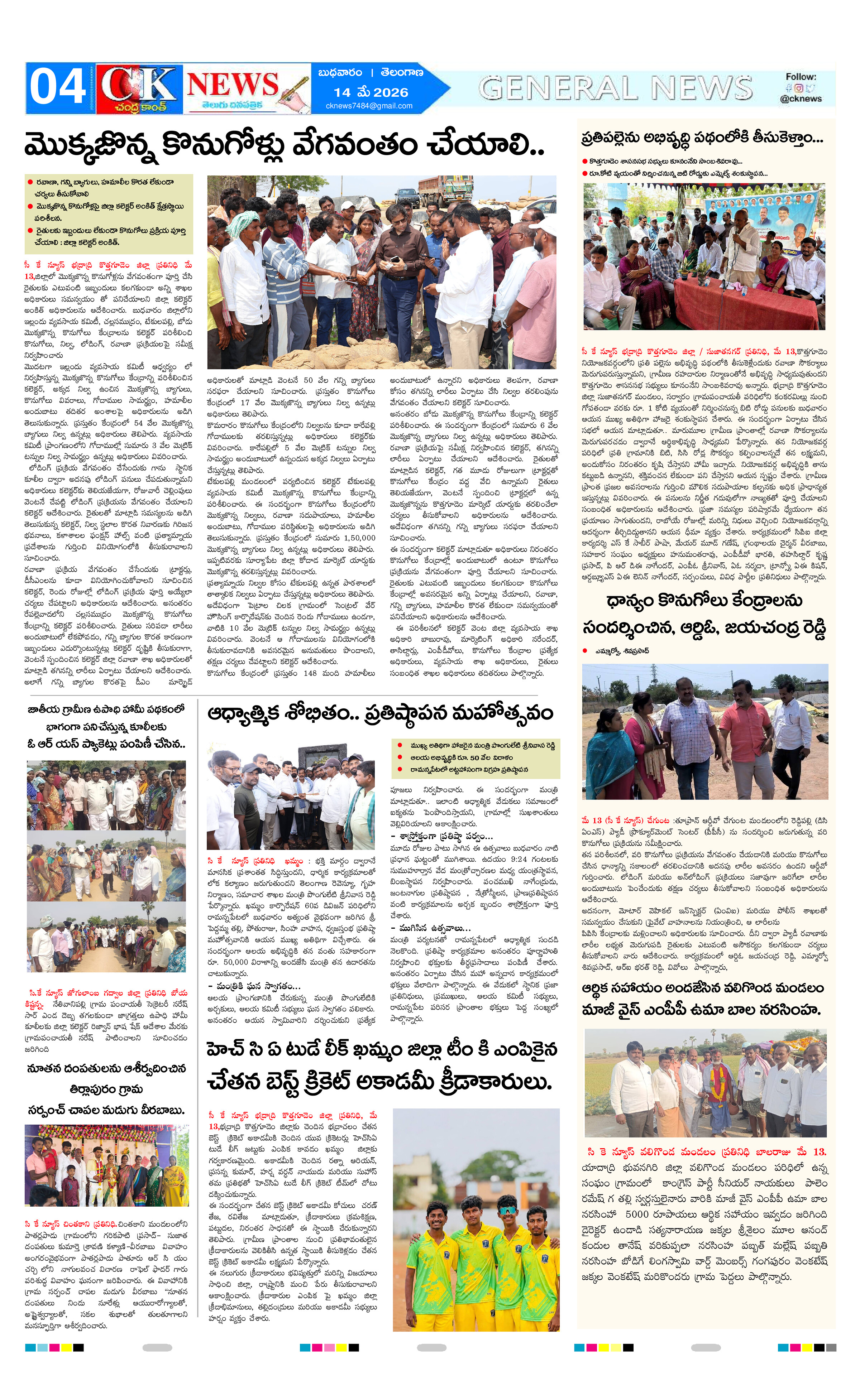 Page 4 thumbnail