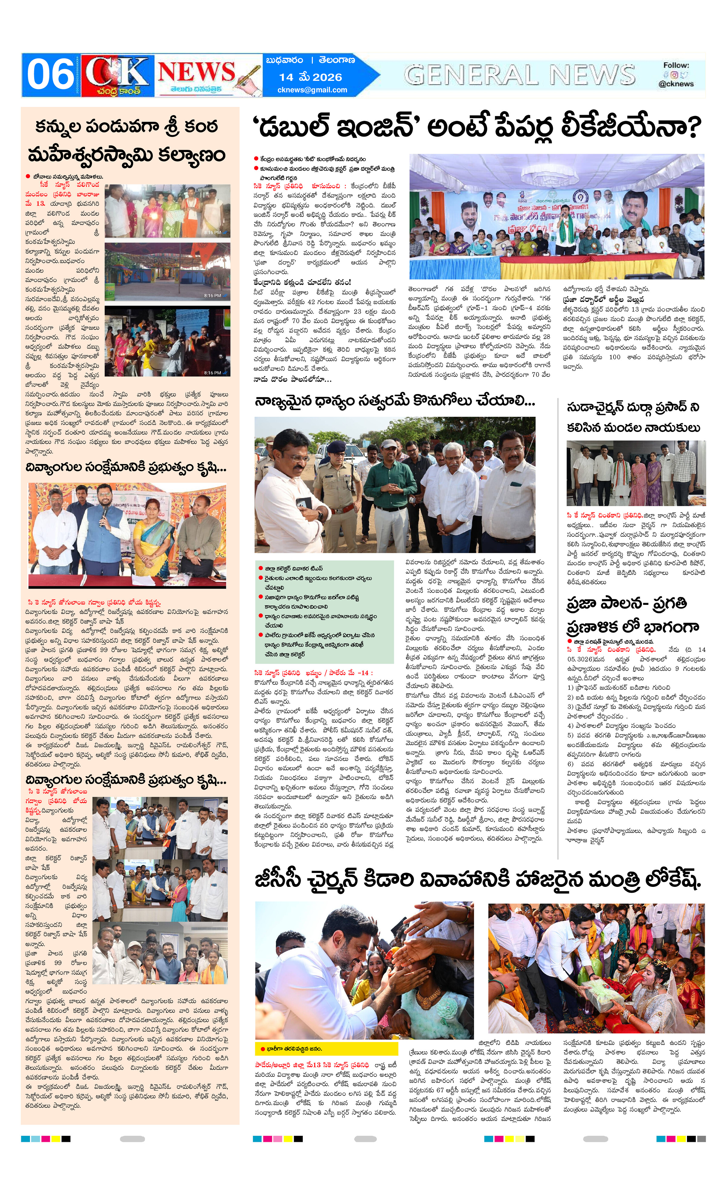 Page 6 thumbnail