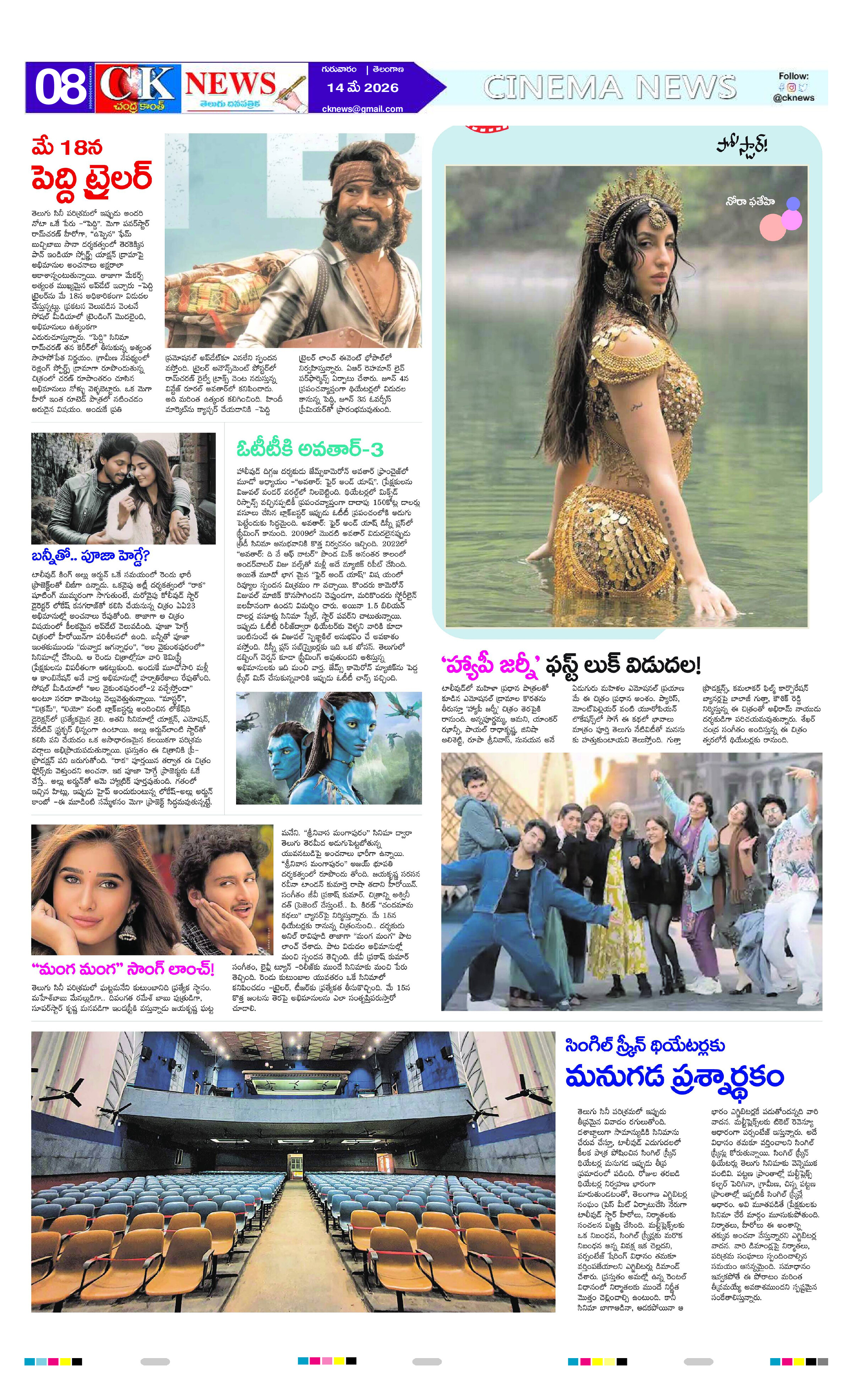 Page 8 thumbnail