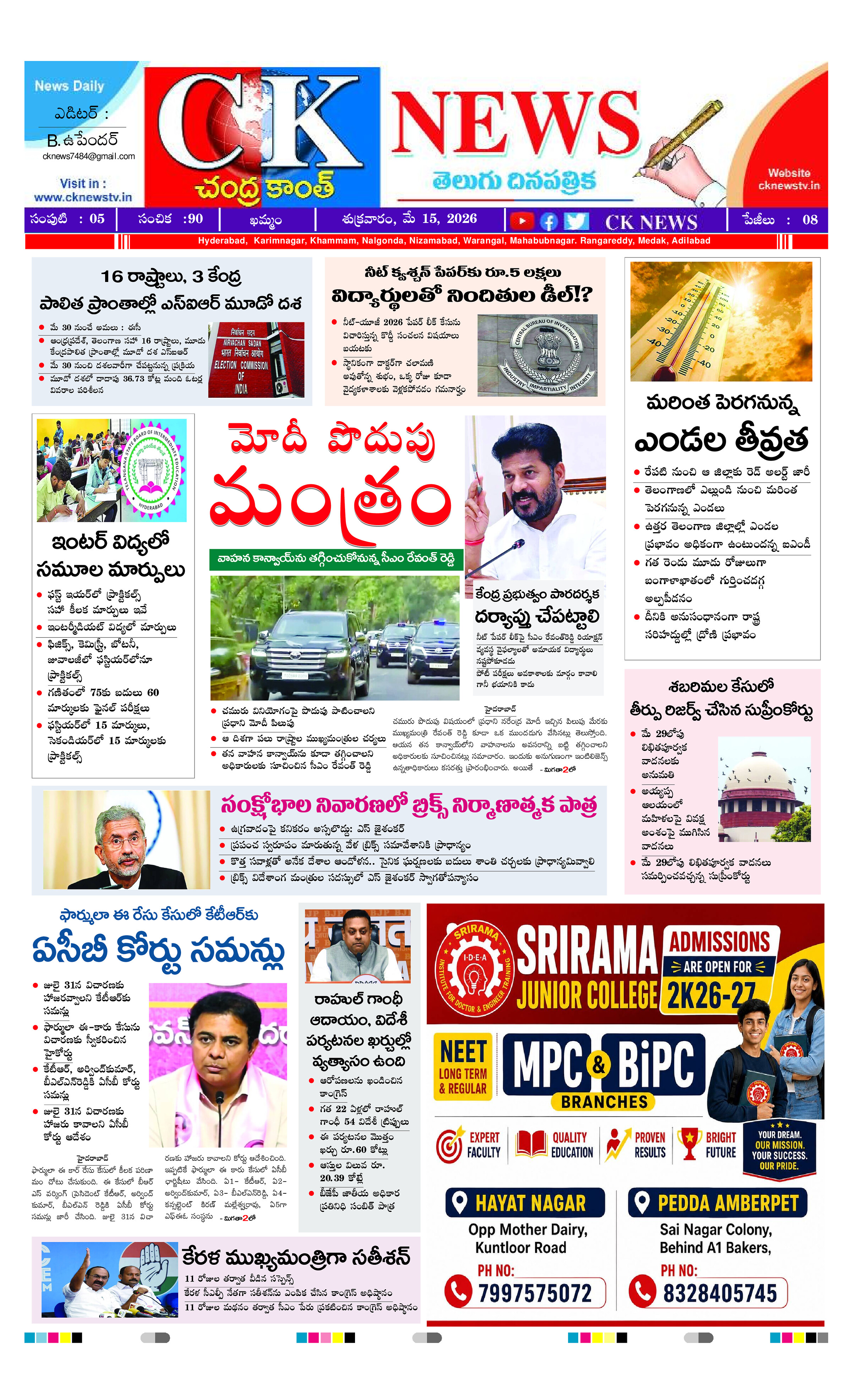 Page 1 thumbnail