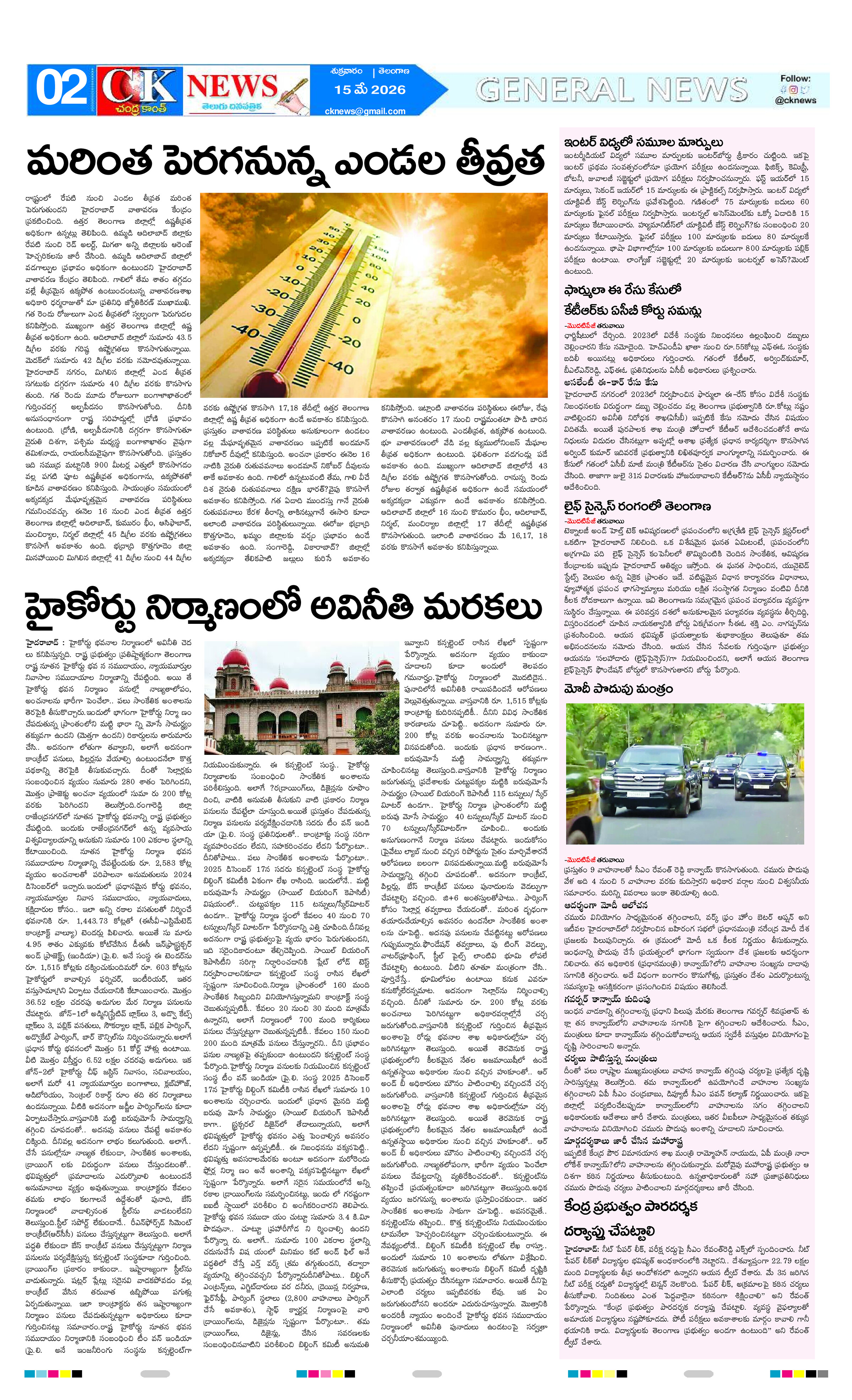 Page 2 thumbnail