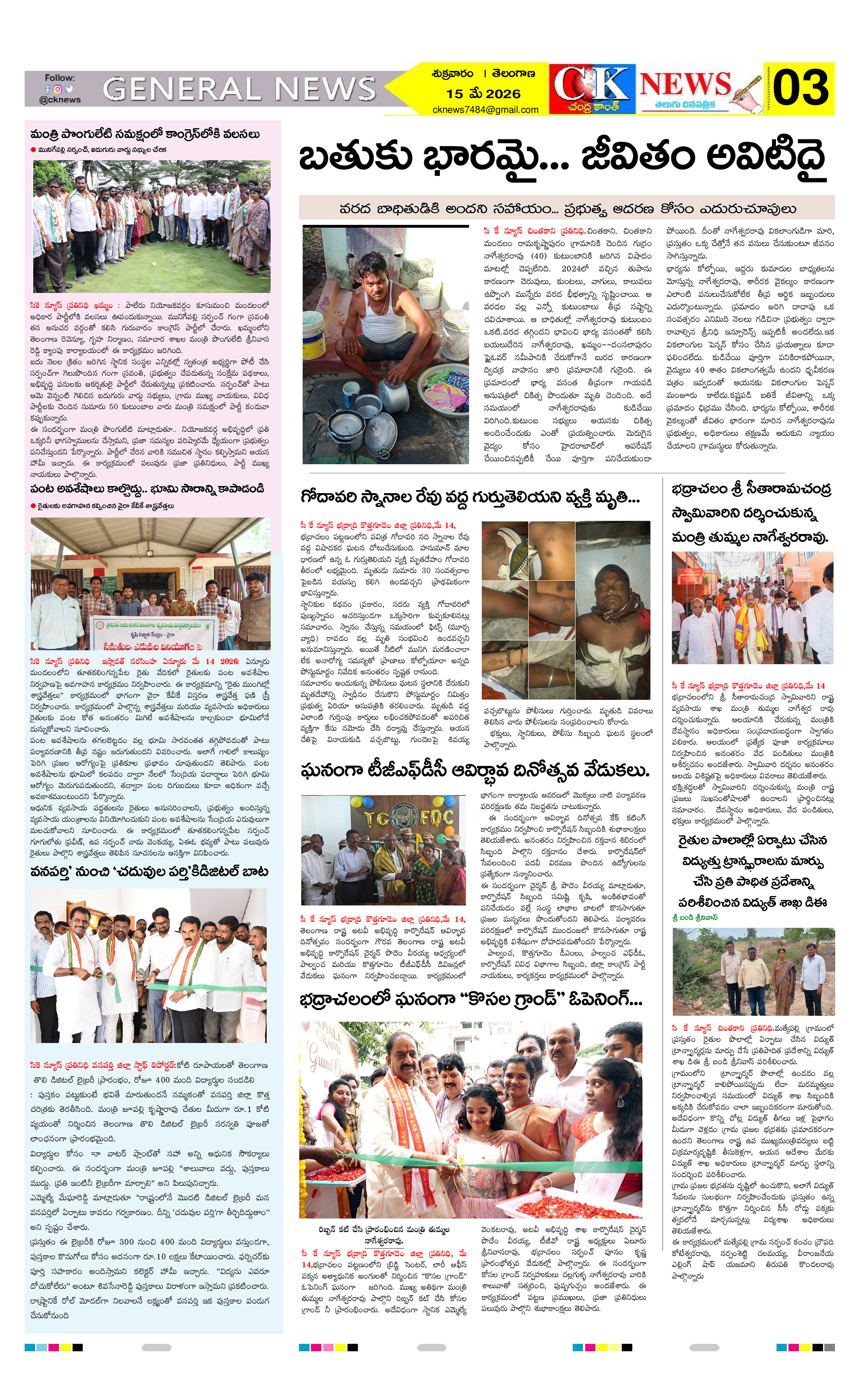 Page 3 thumbnail