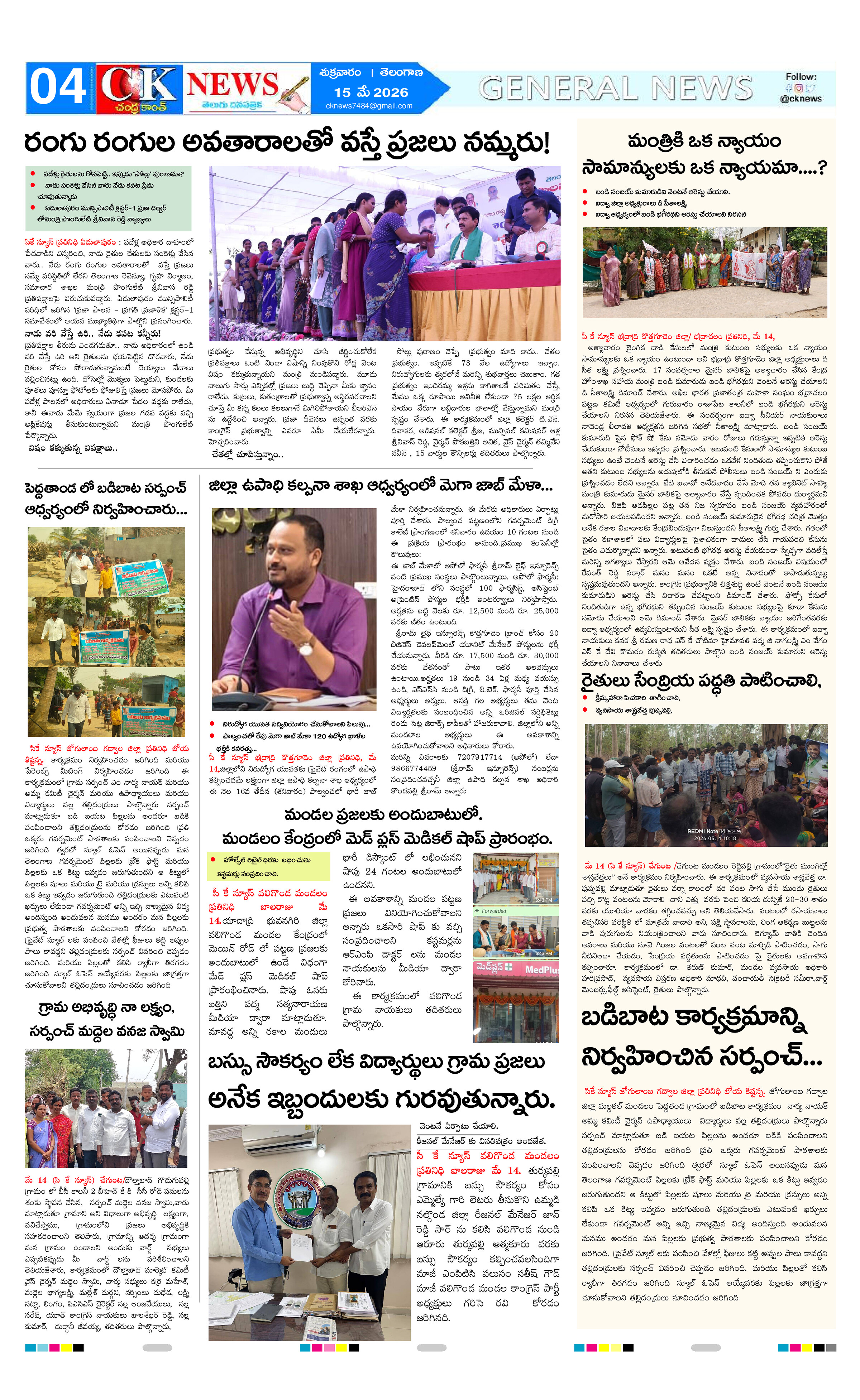 Page 4 thumbnail