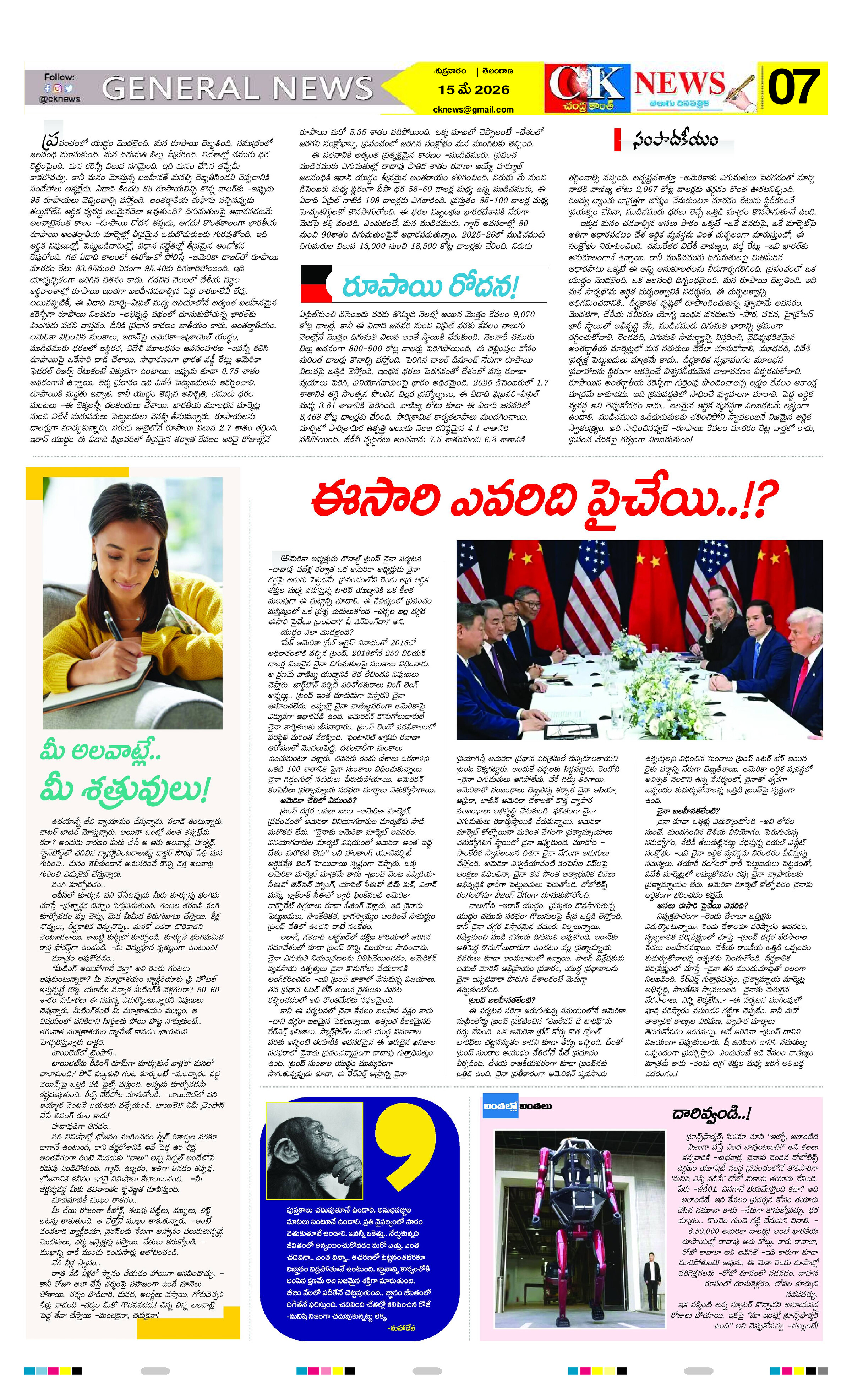 Page 7 thumbnail
