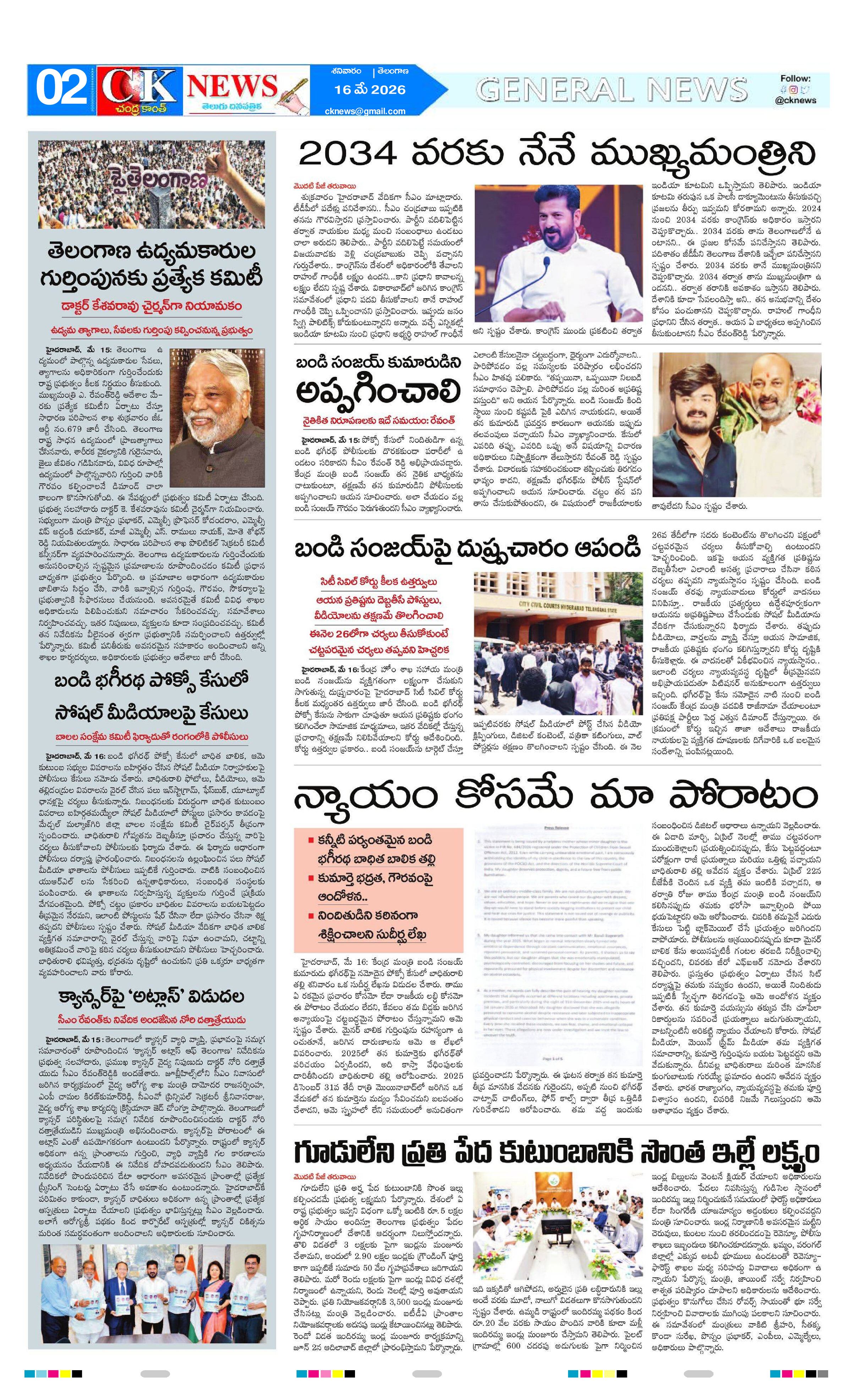 Page 2 thumbnail
