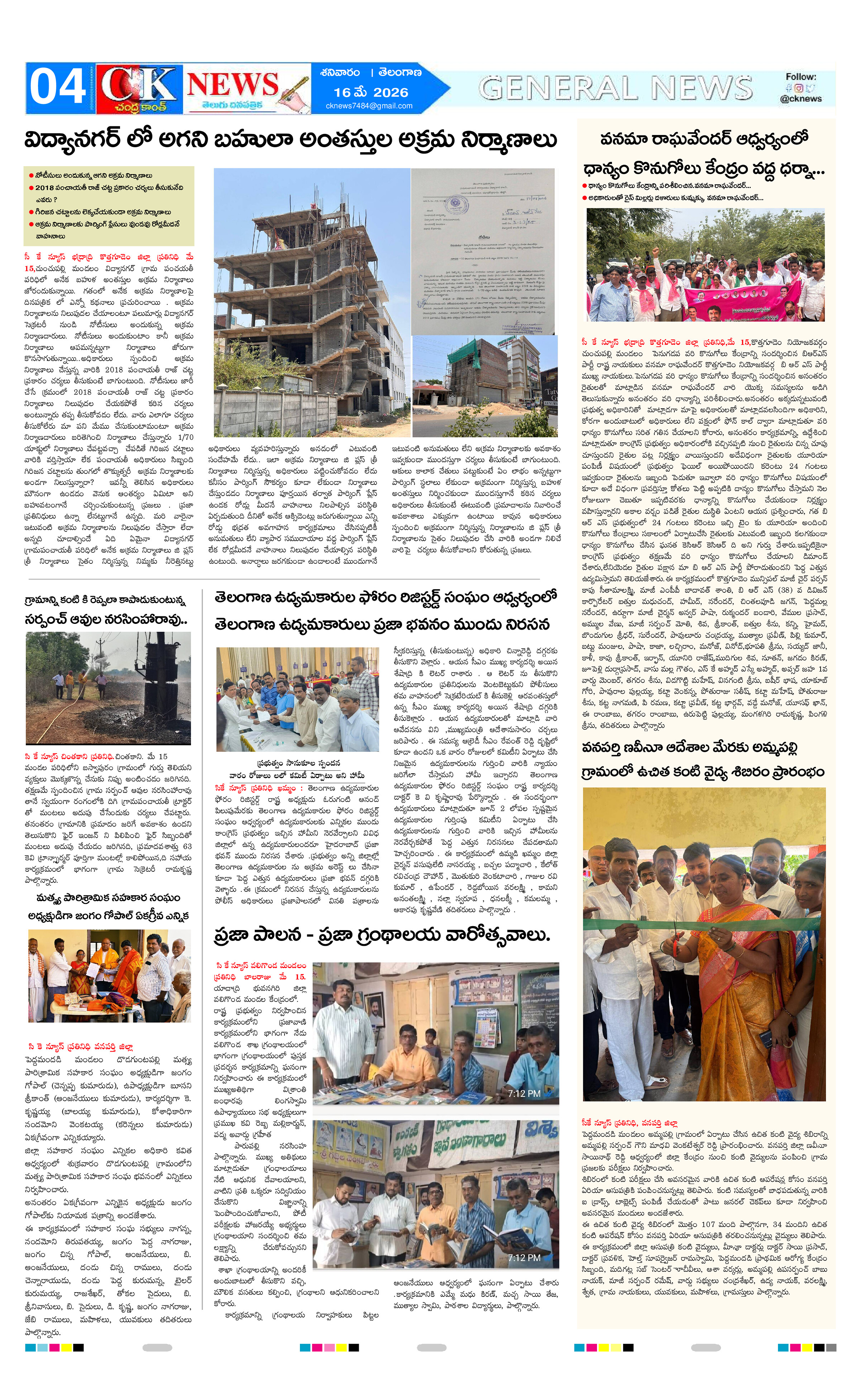 Page 4 thumbnail