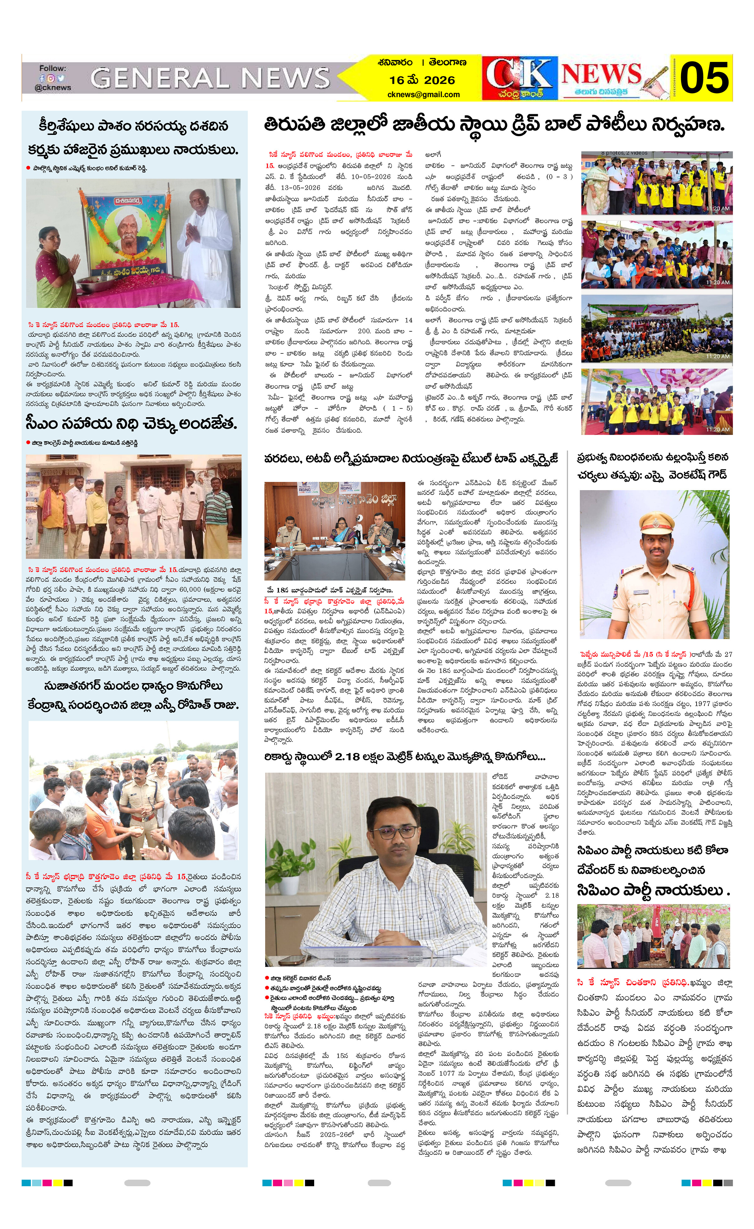 Page 5 thumbnail