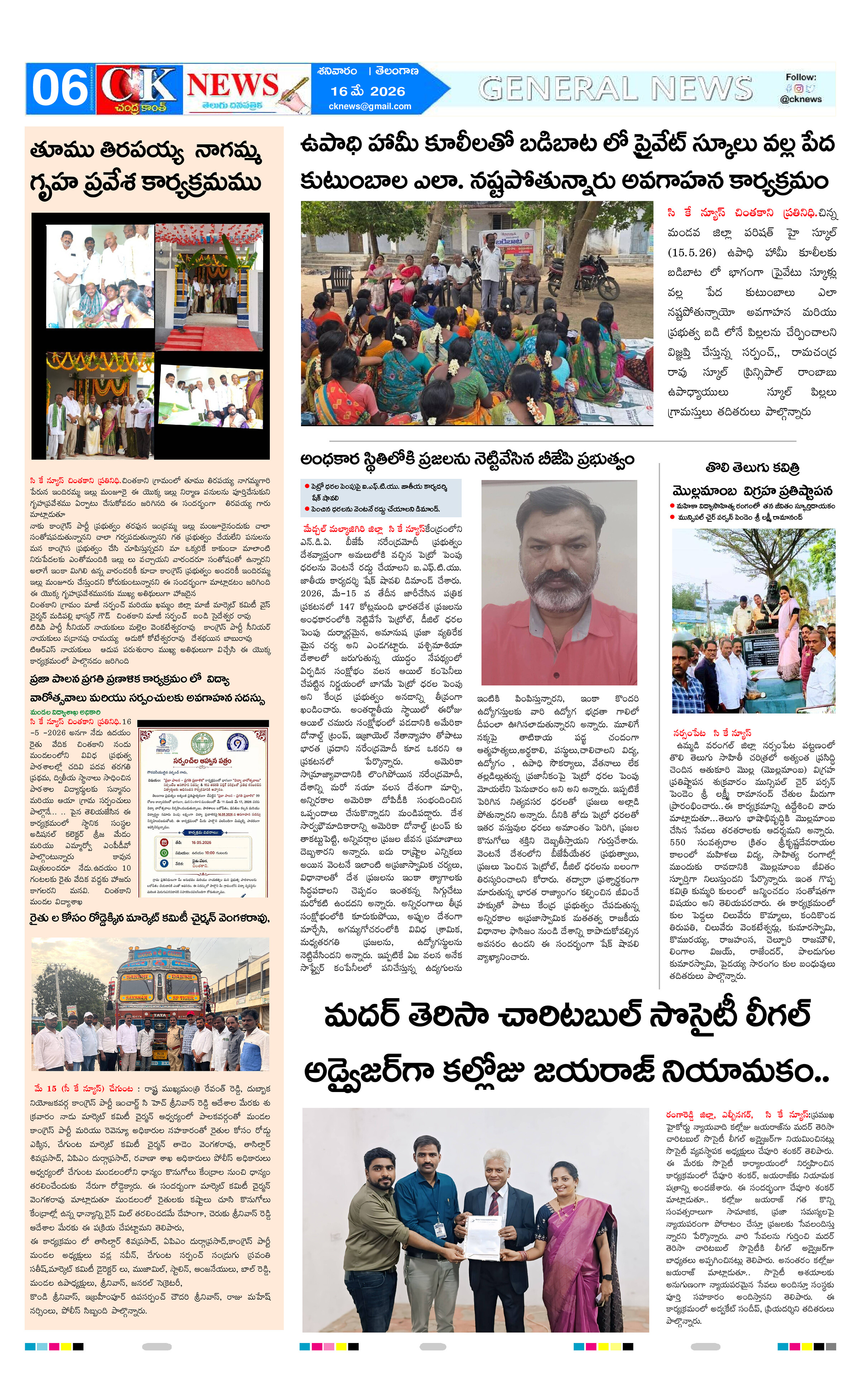 Page 6 thumbnail