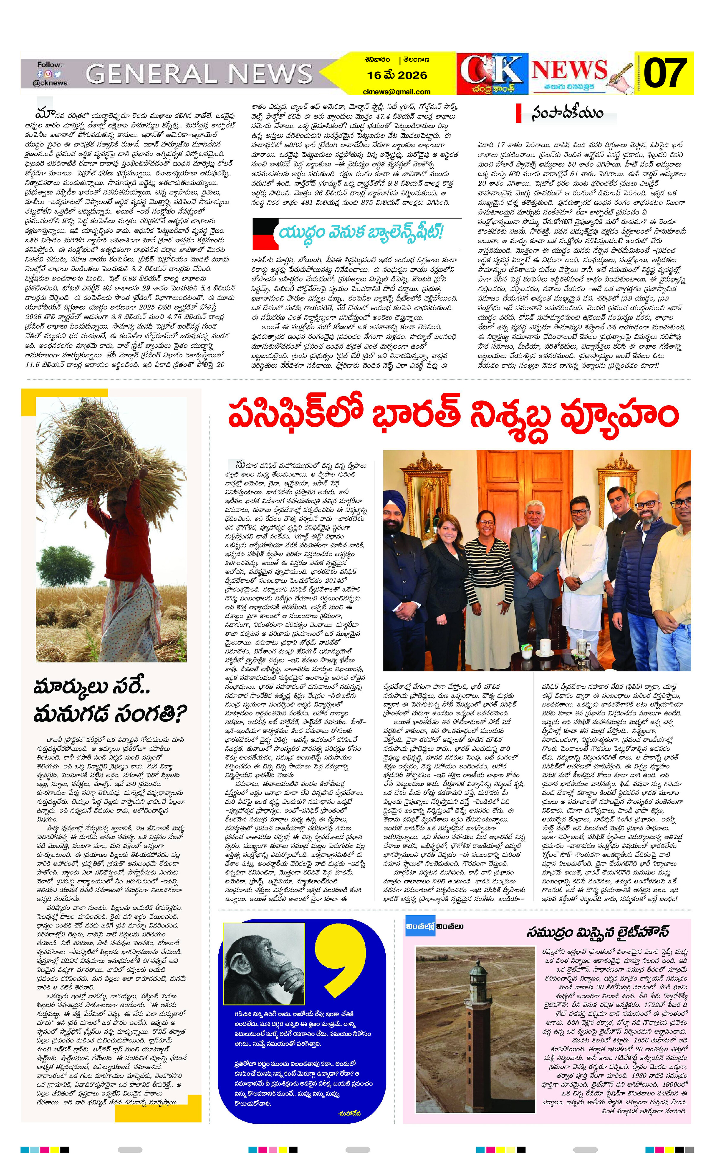 Page 7 thumbnail