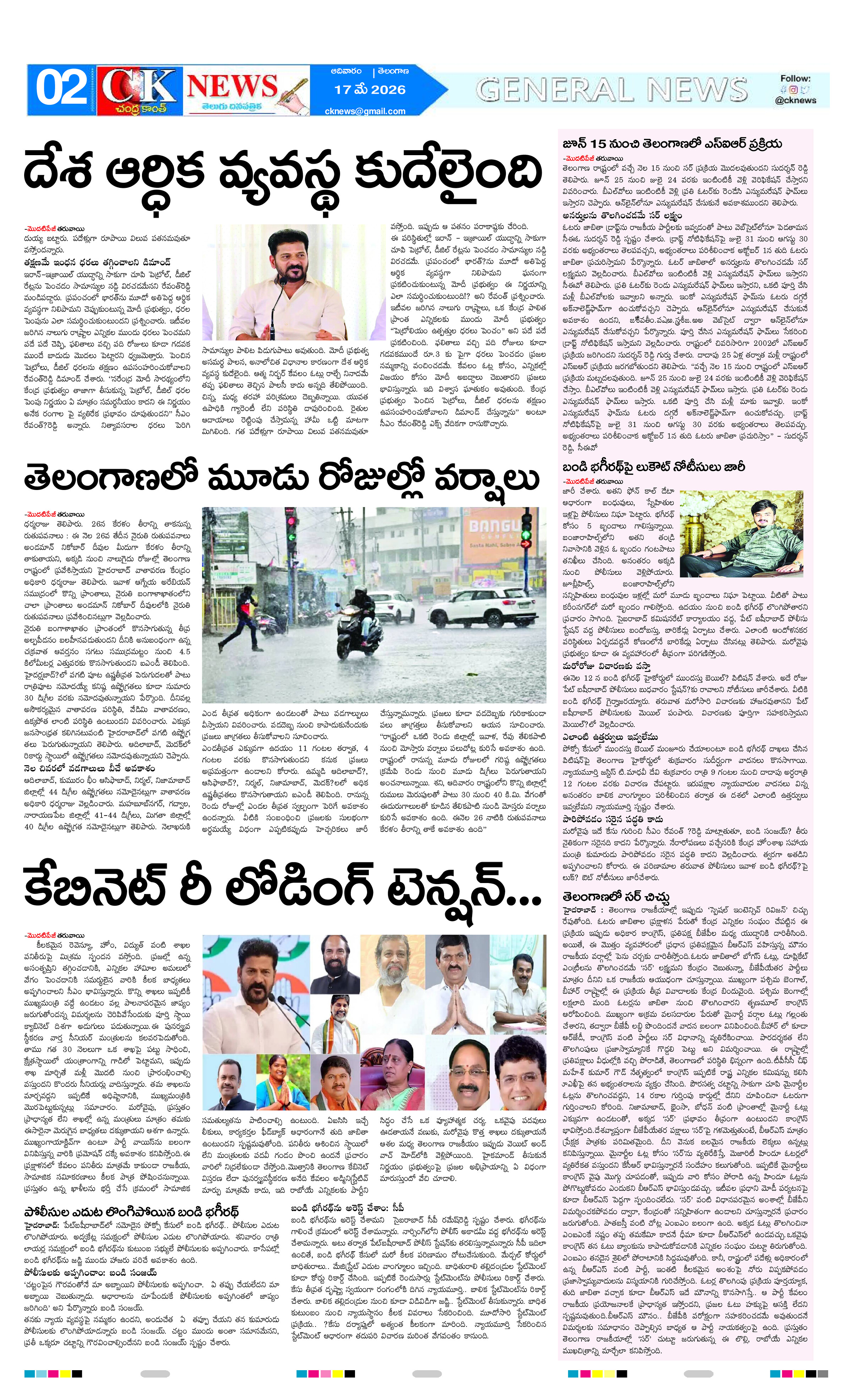 Page 2 thumbnail