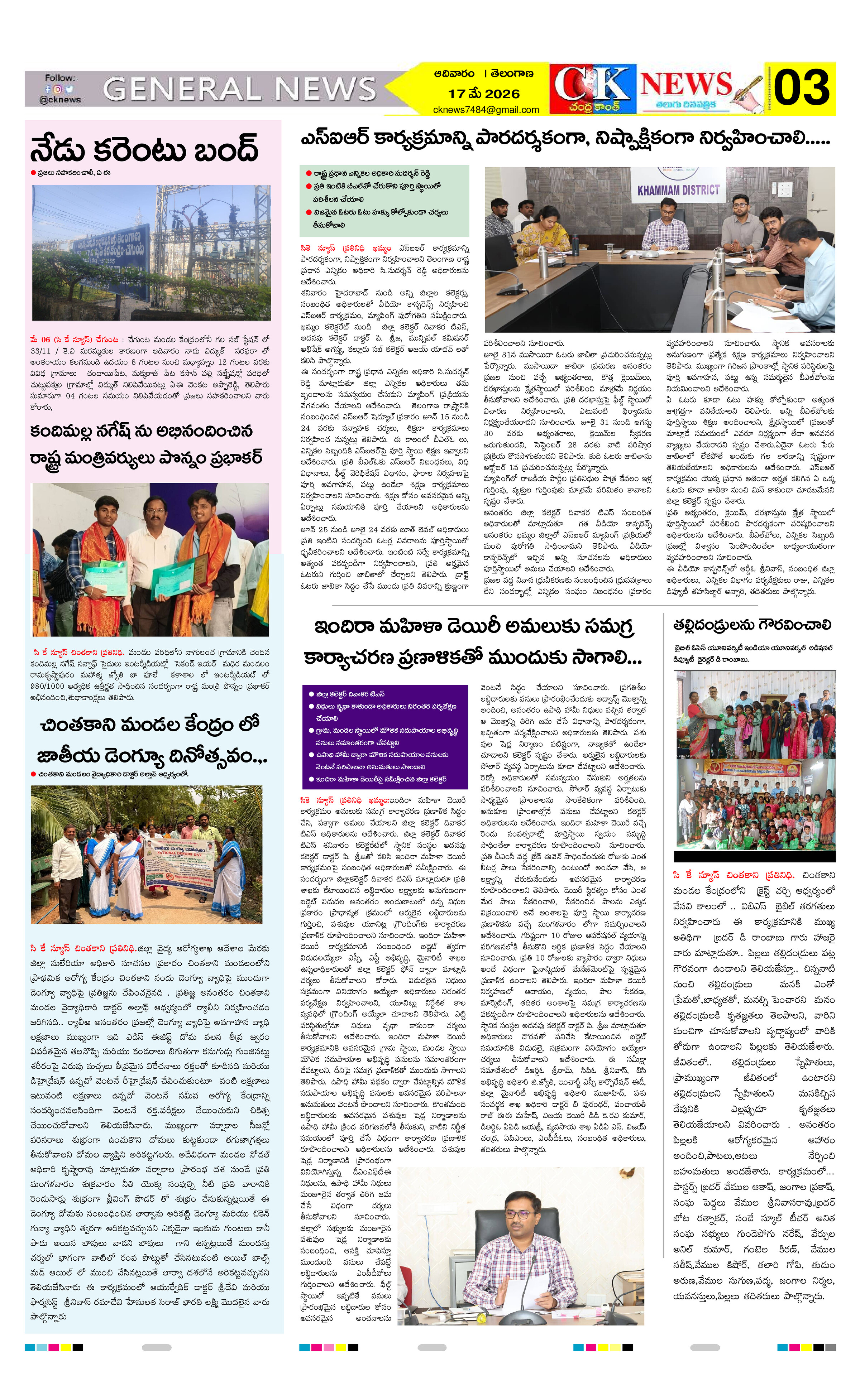 Page 3 thumbnail