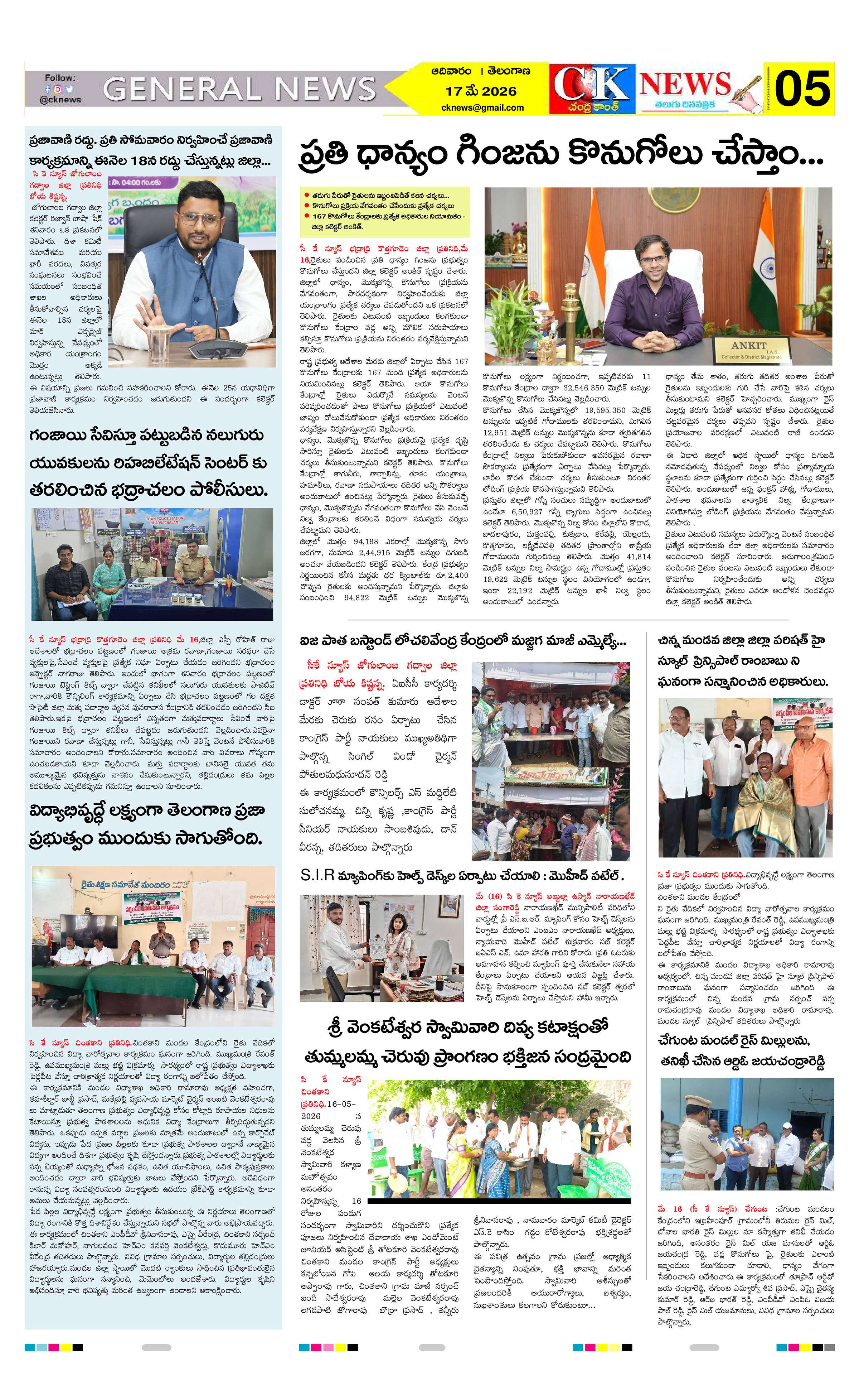 Page 5 thumbnail