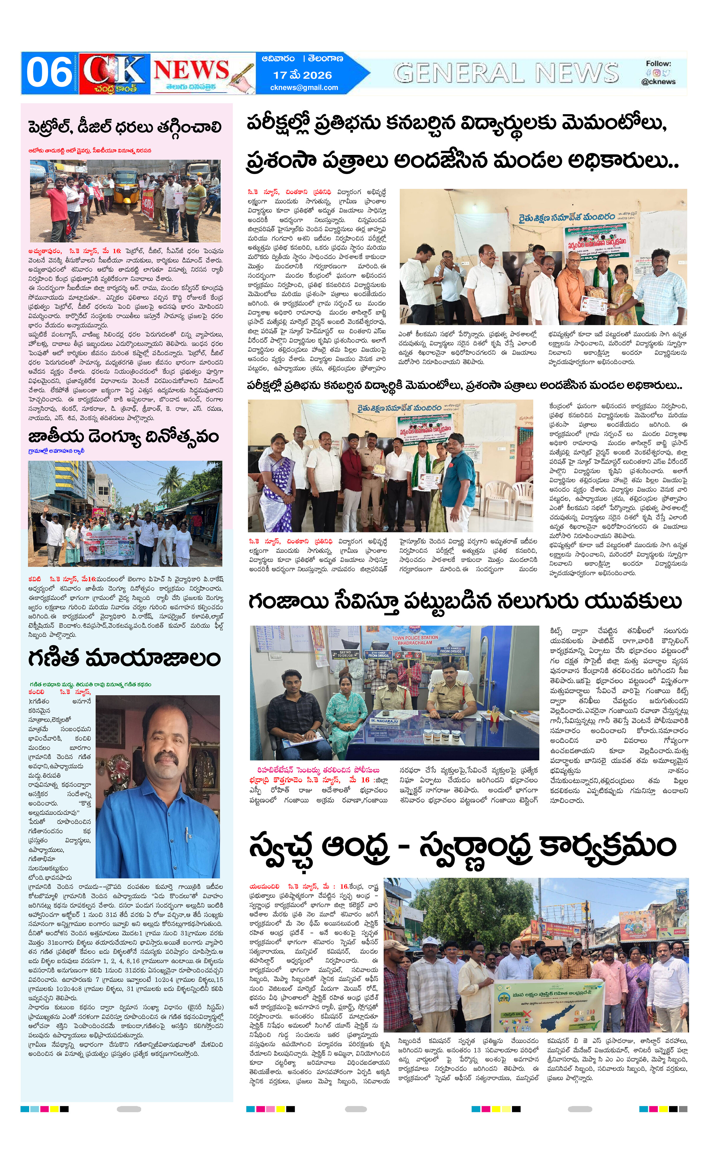 Page 6 thumbnail