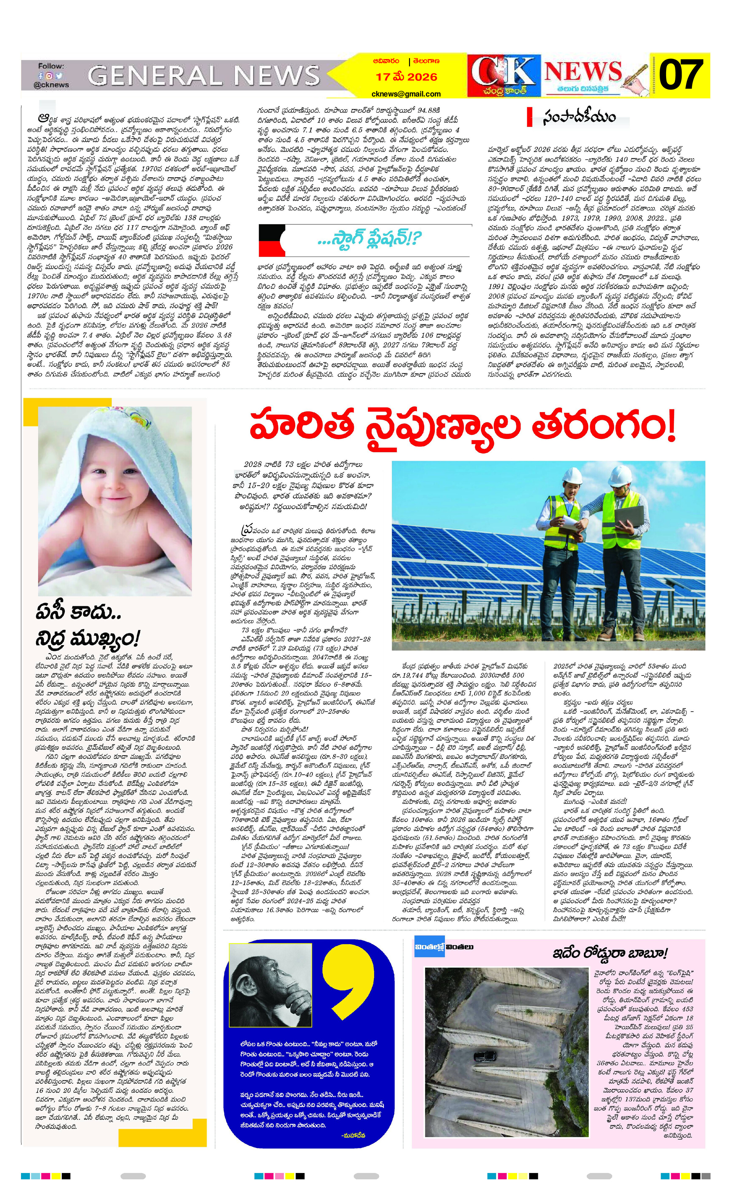 Page 7 thumbnail