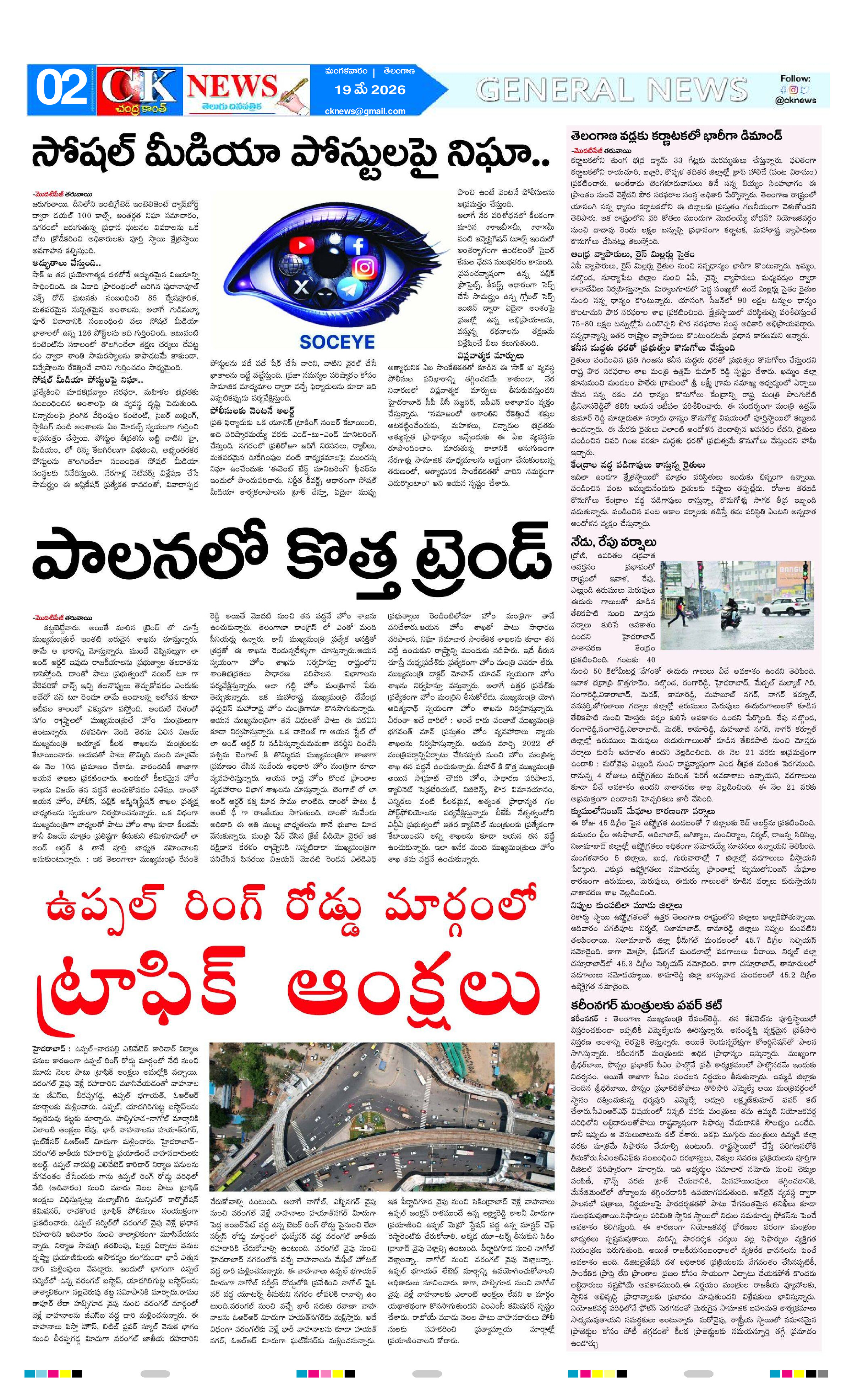 Page 2 thumbnail