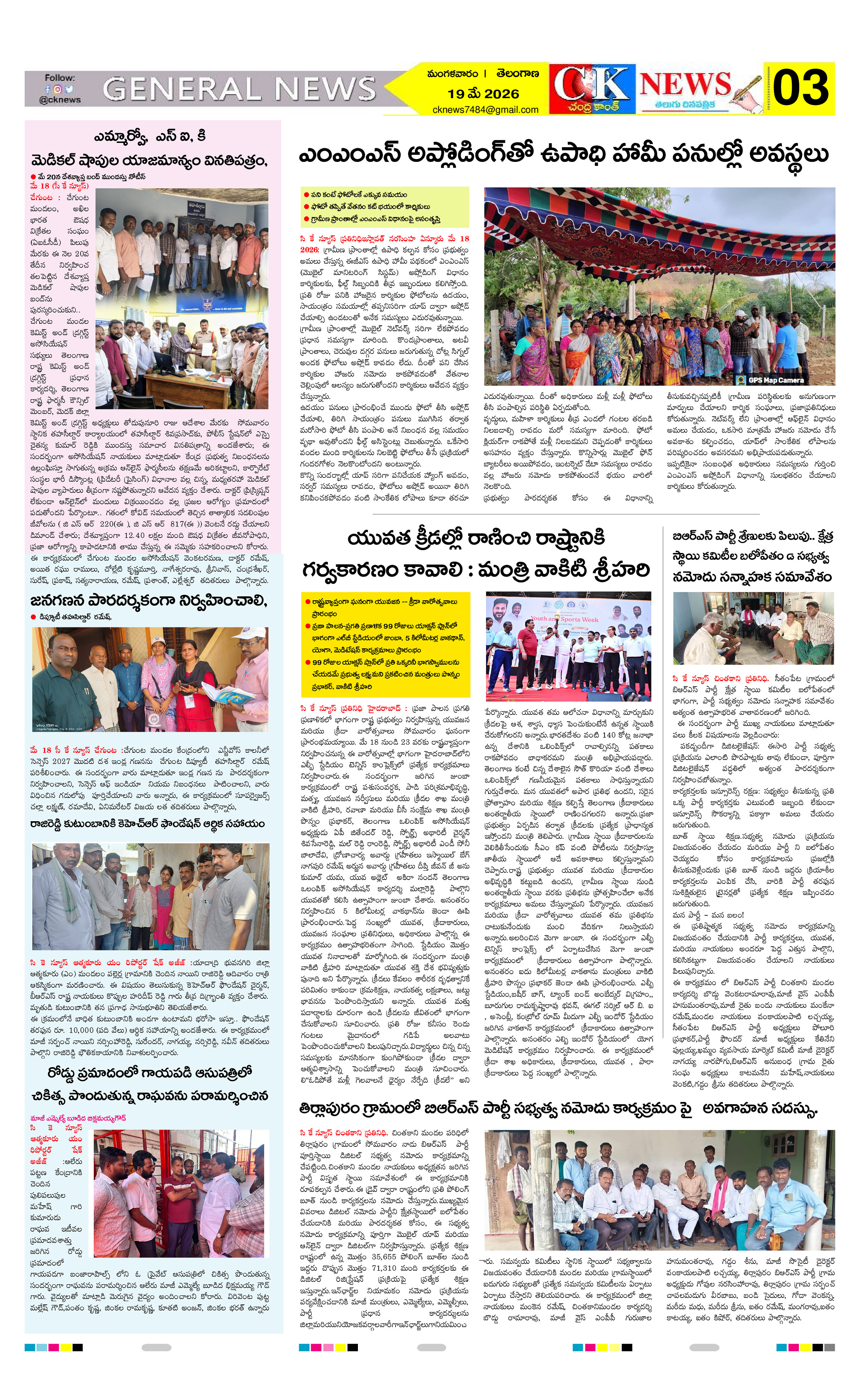 Page 3 thumbnail