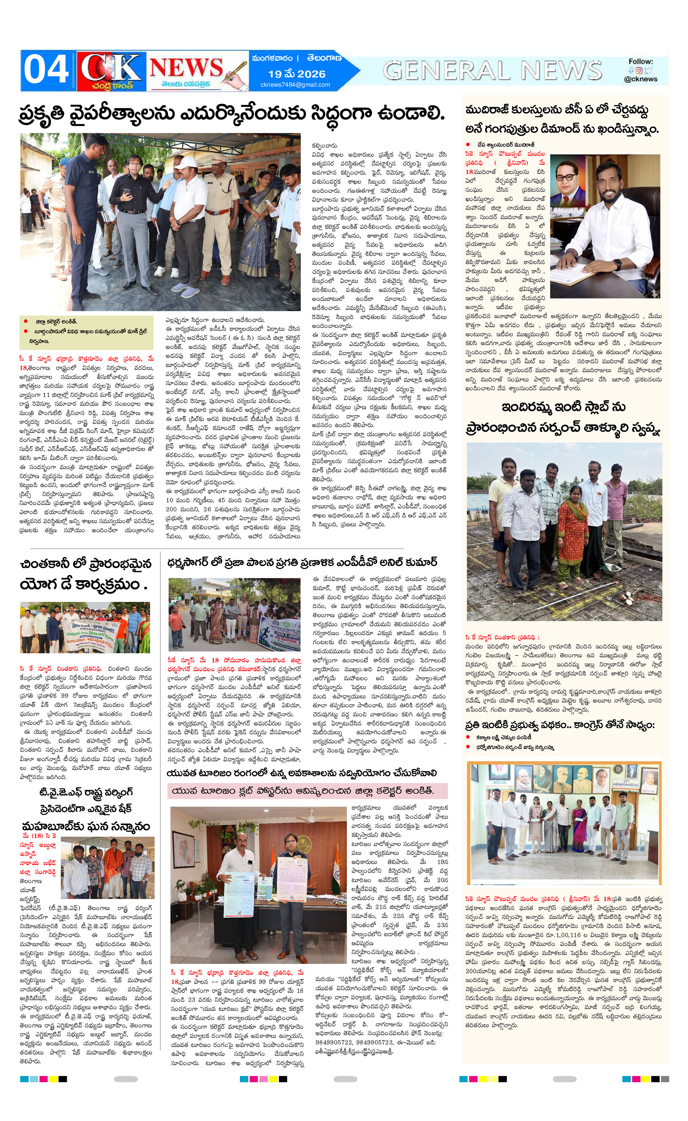 Page 4 thumbnail