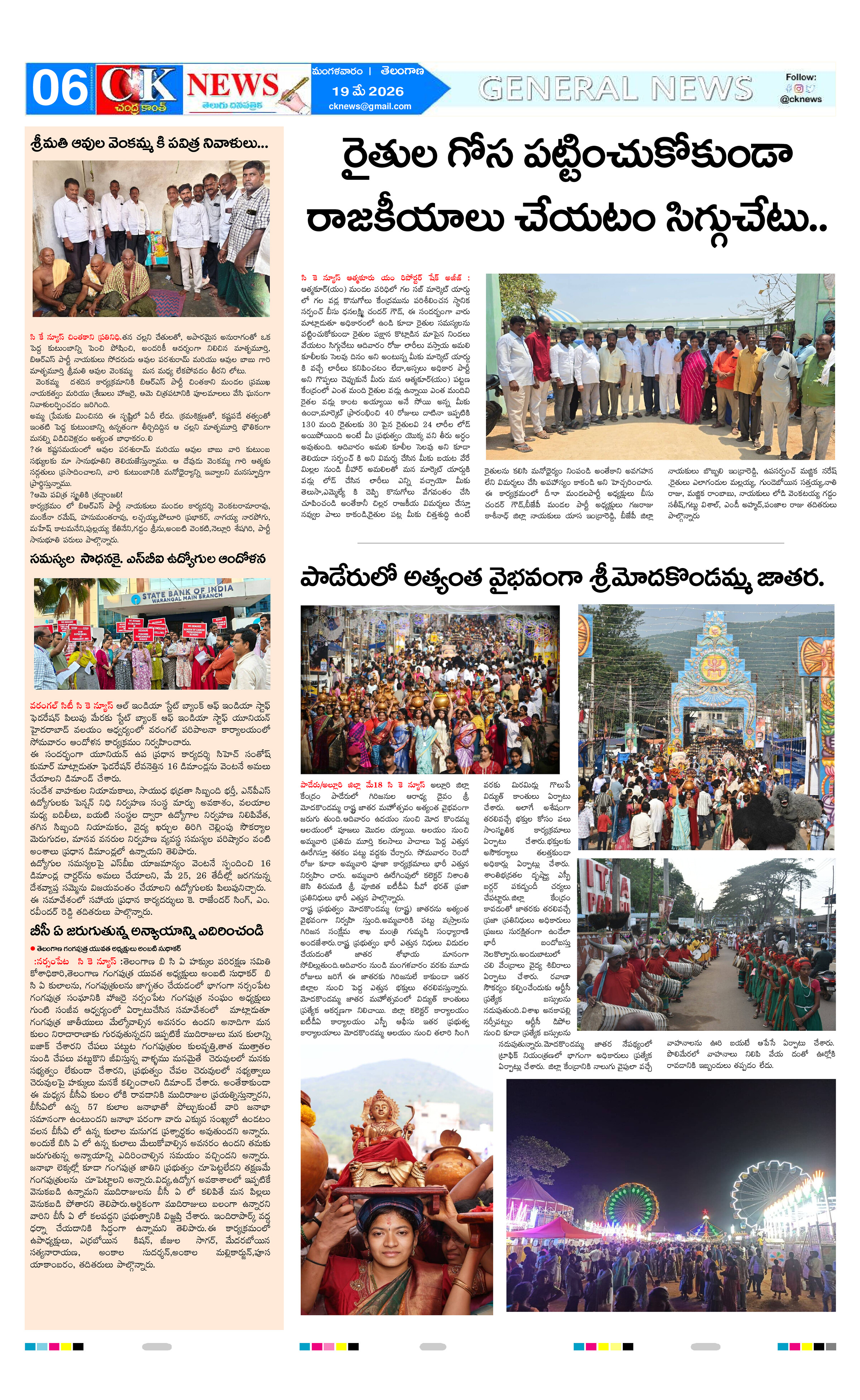 Page 6 thumbnail