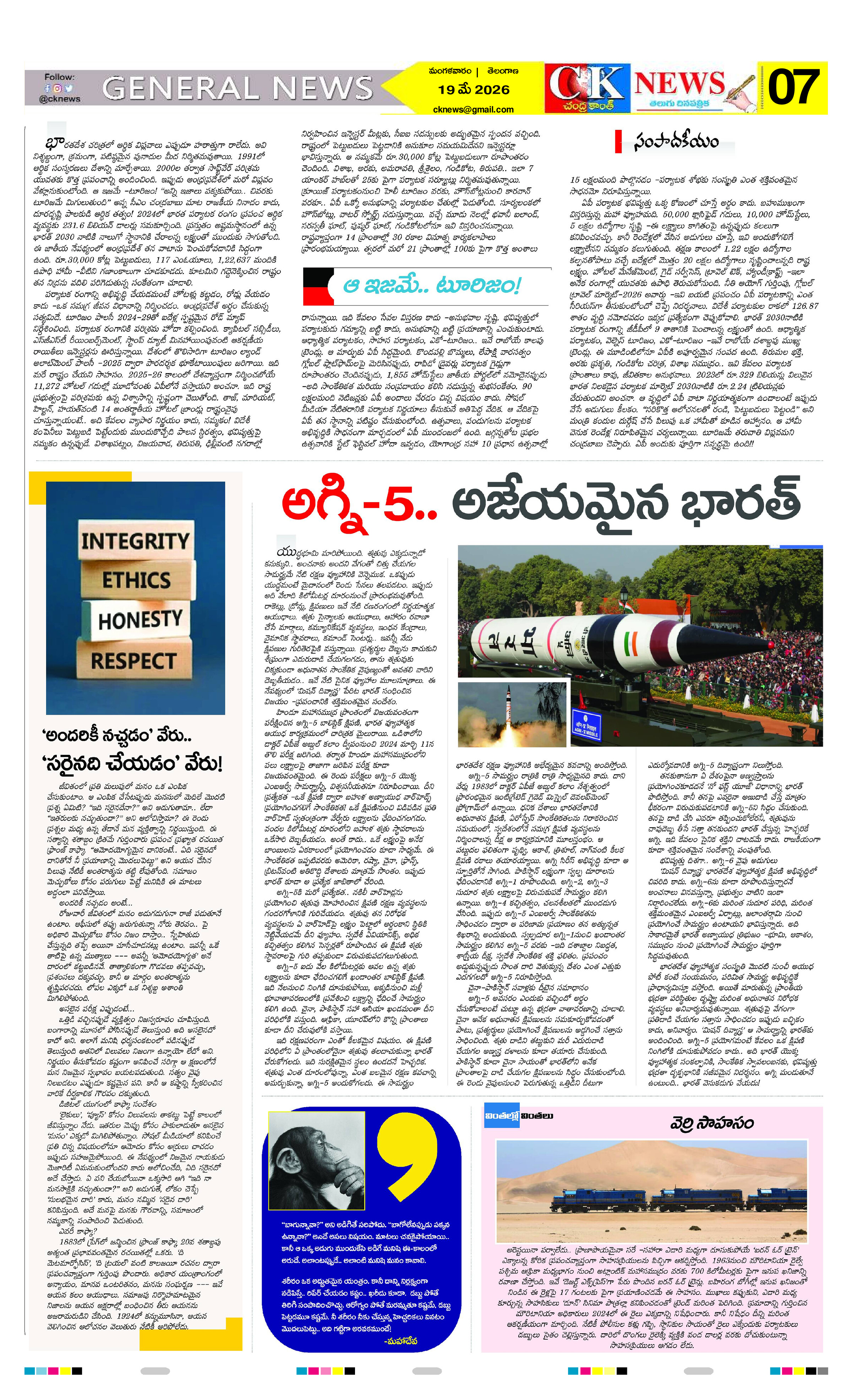 Page 7 thumbnail