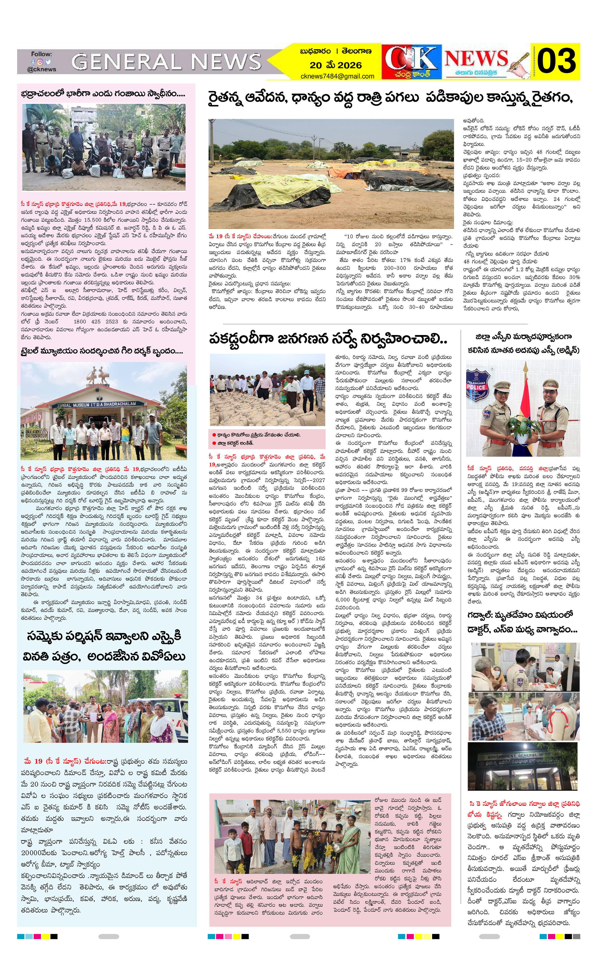Page 3 thumbnail