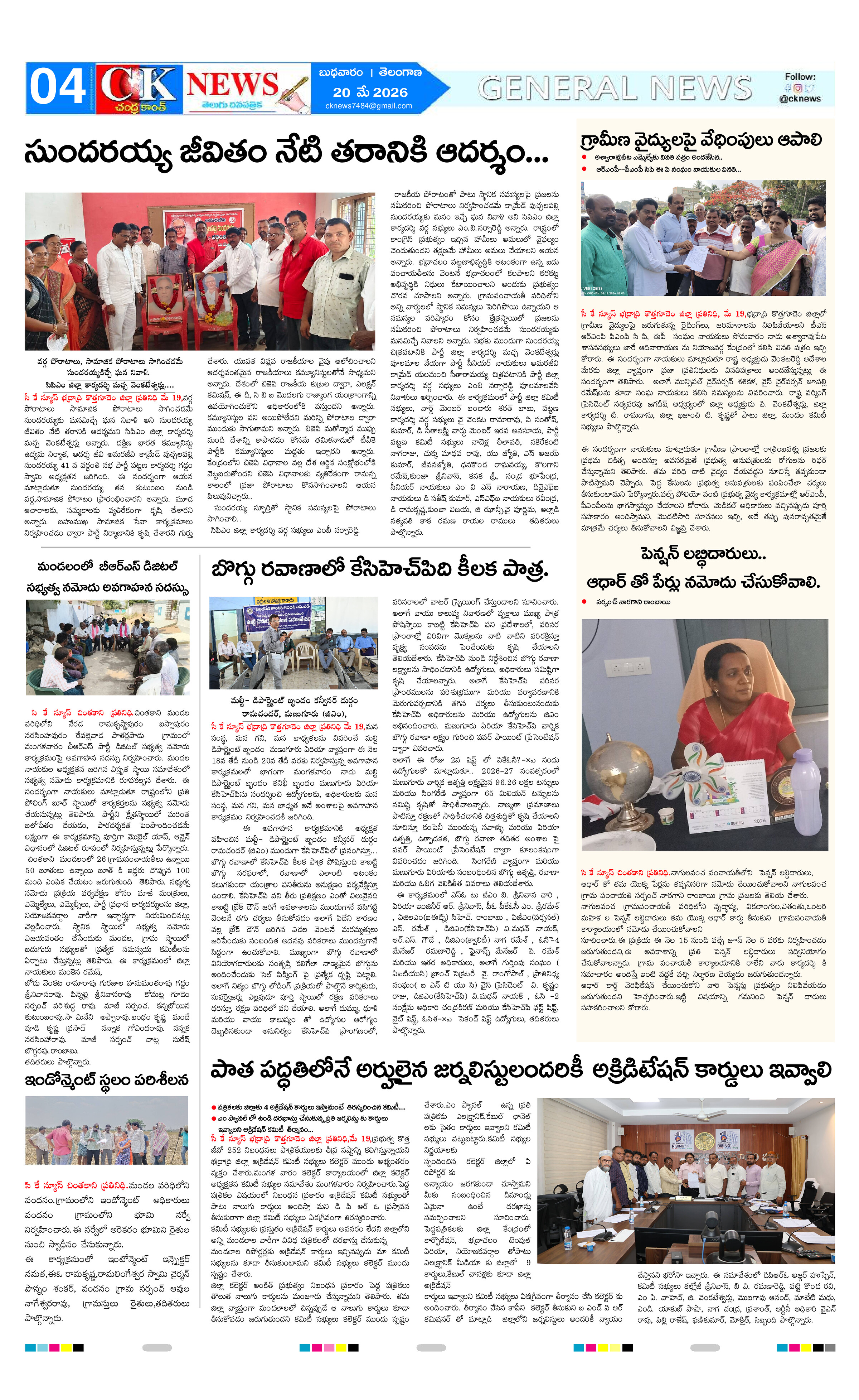Page 4 thumbnail